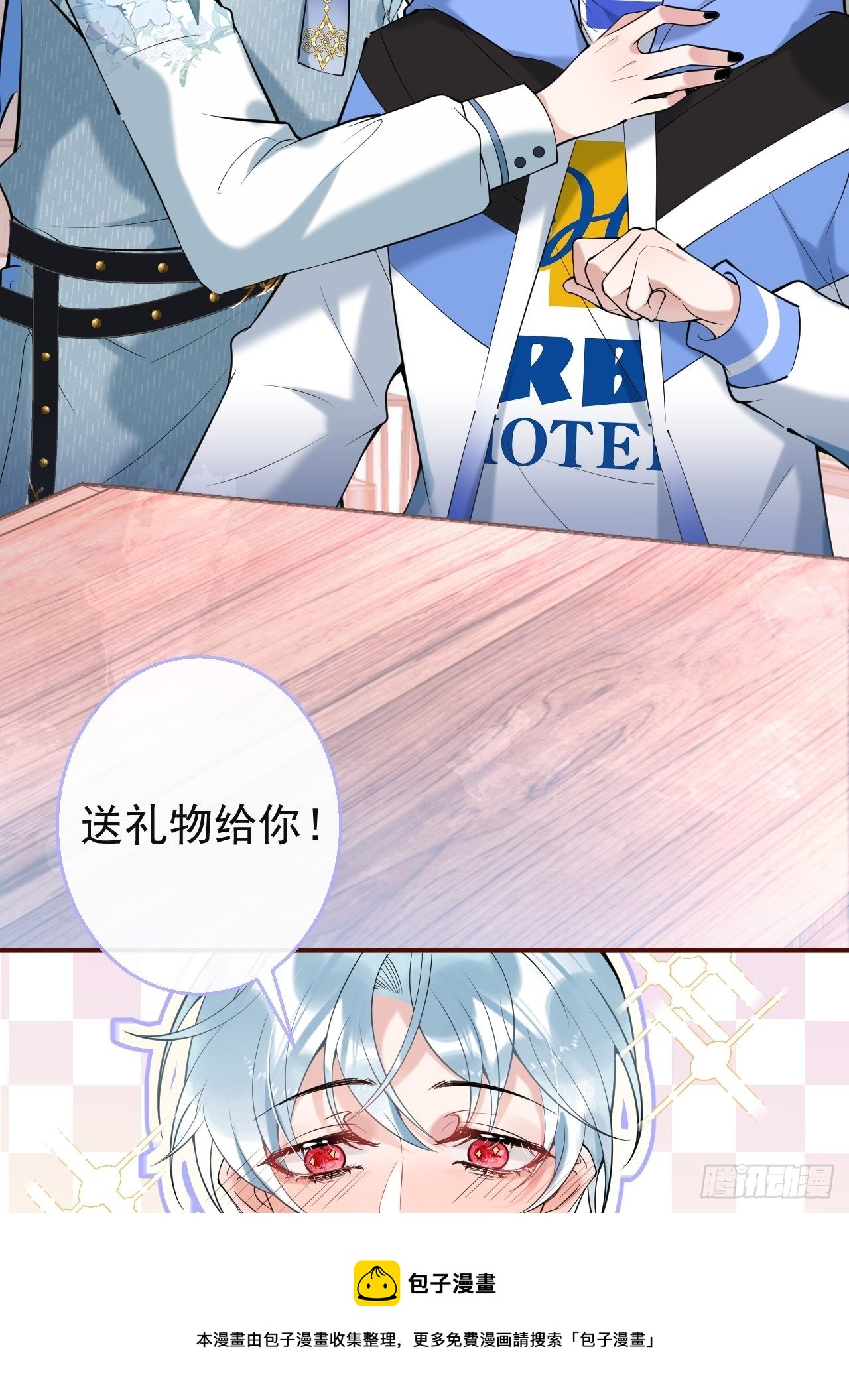 29-见红了！4