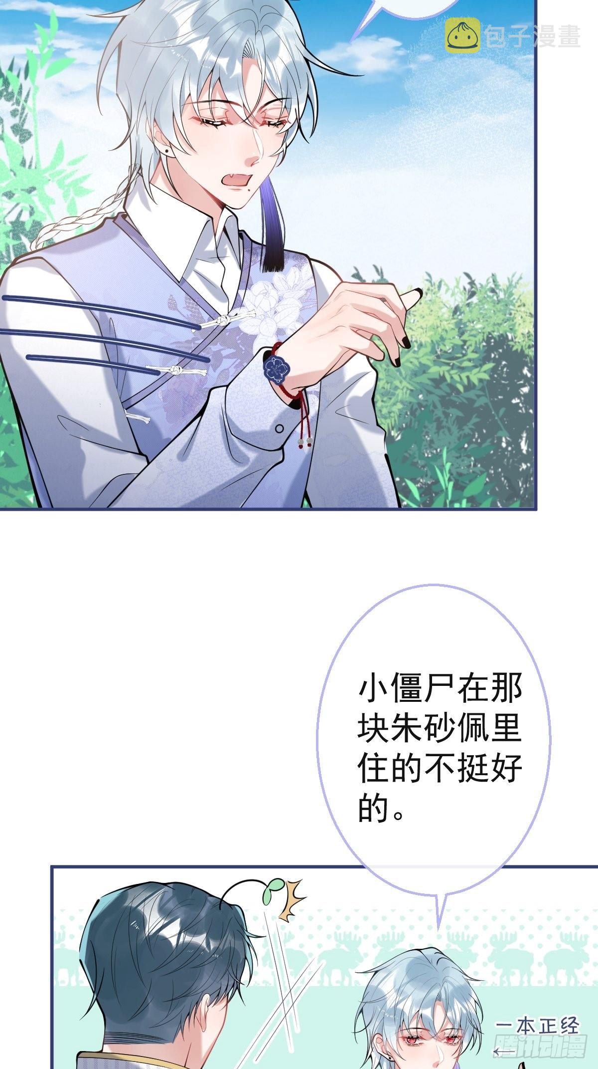 51-定情信物40