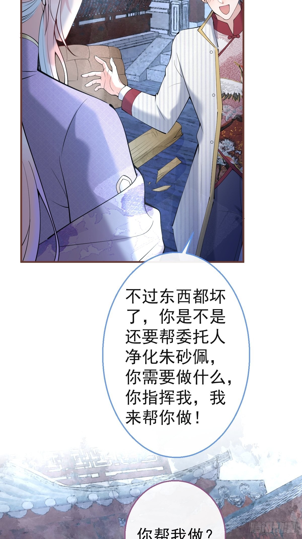 38-土味航哥在线找打35