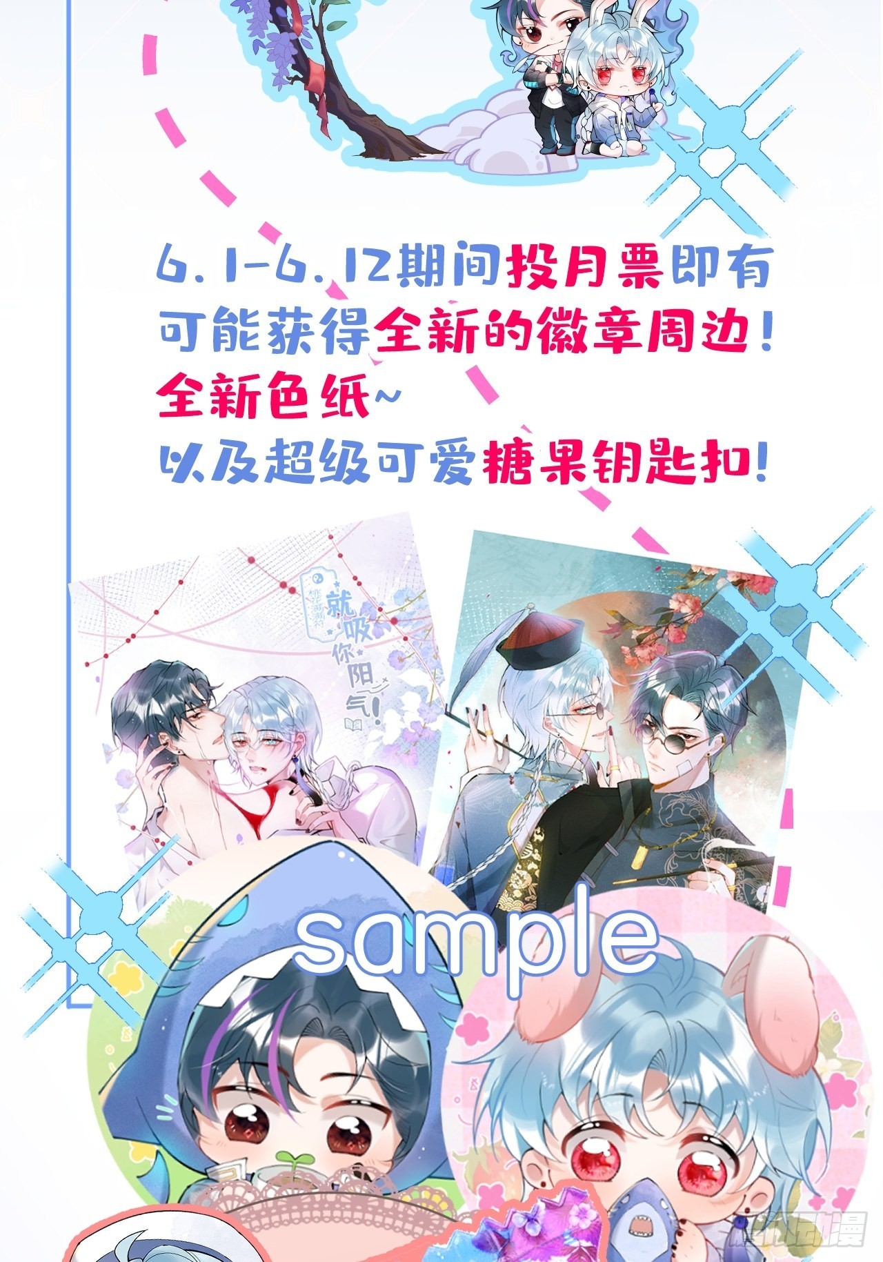 34-航哥的过去51