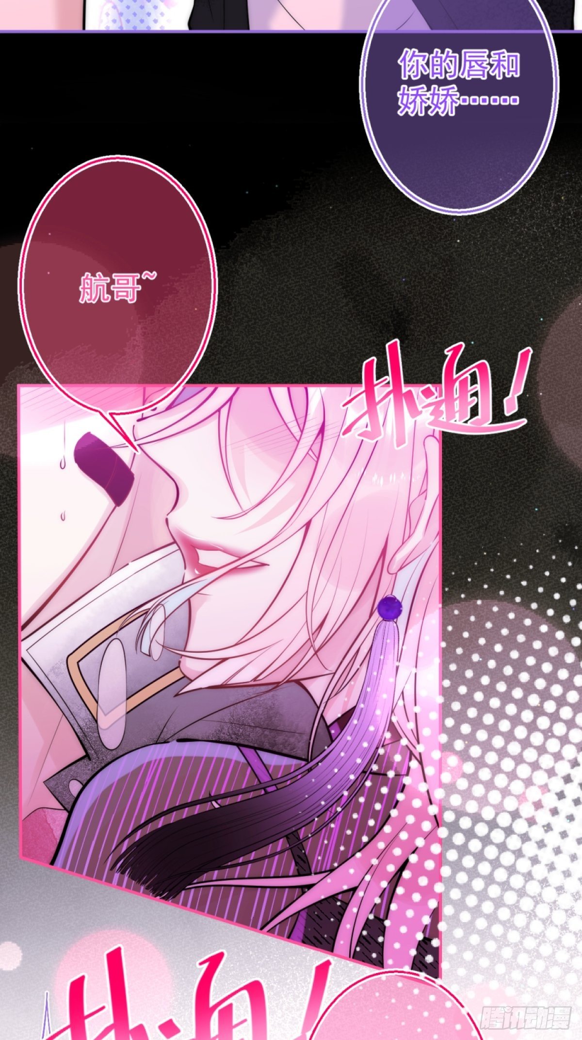 15-打咩！15