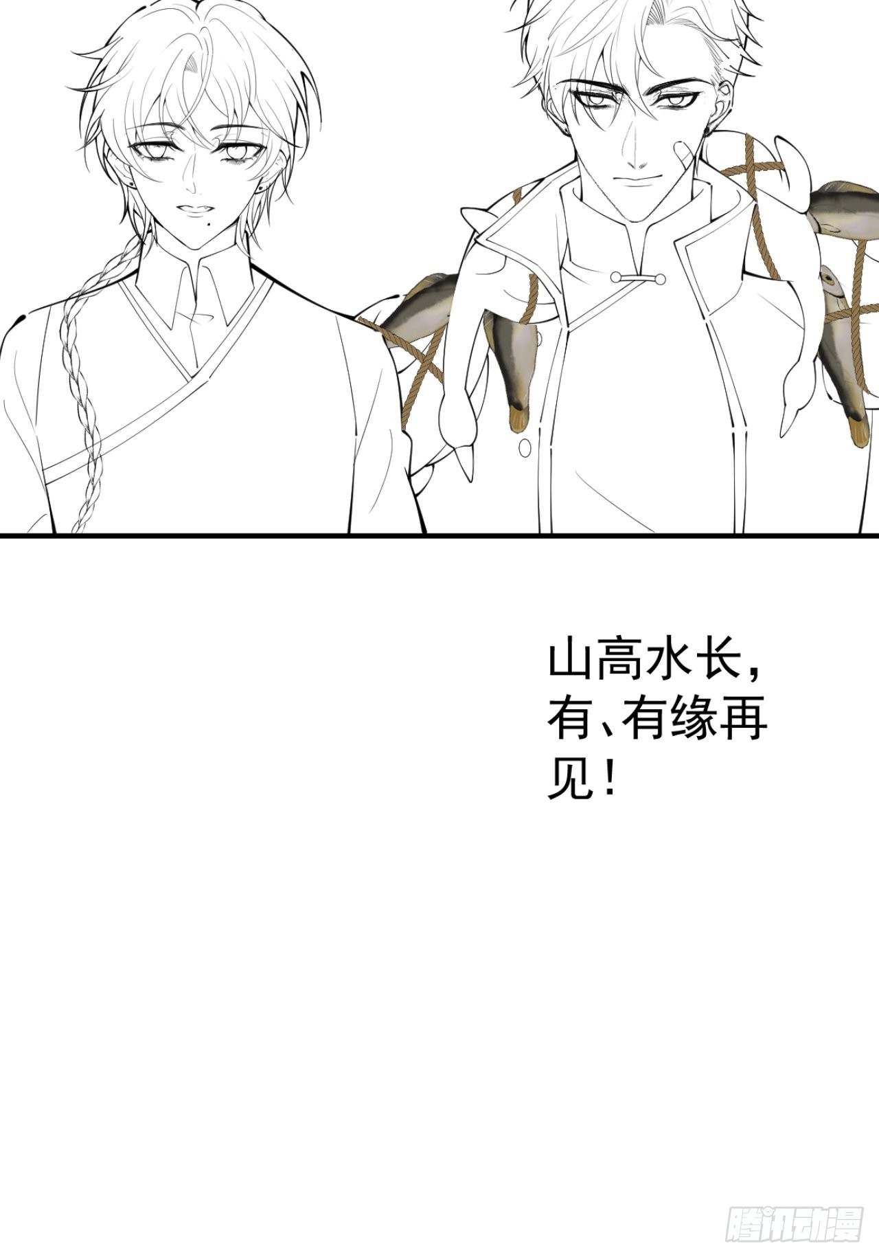 53-小道长的过去44