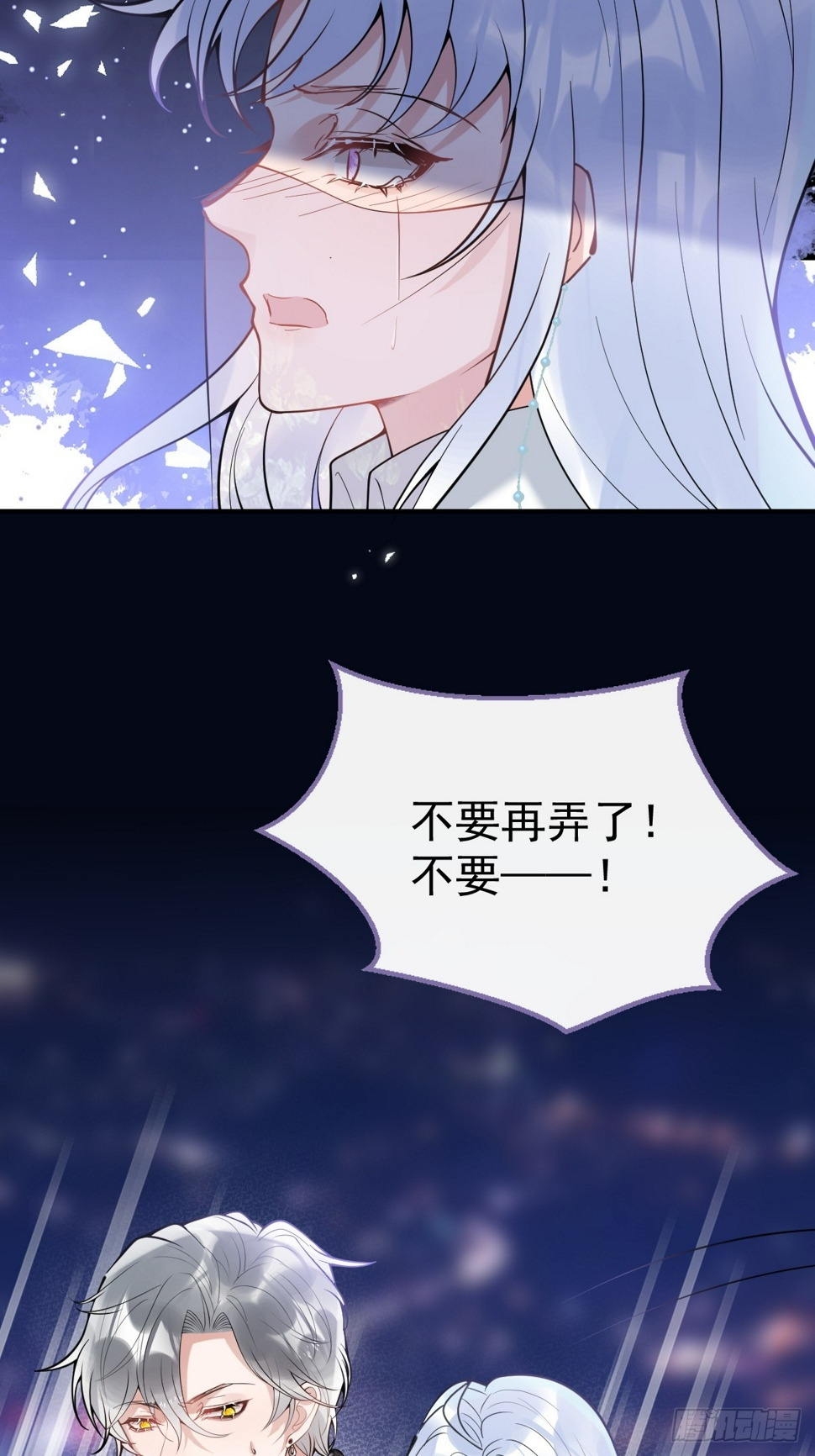 91-完结章3