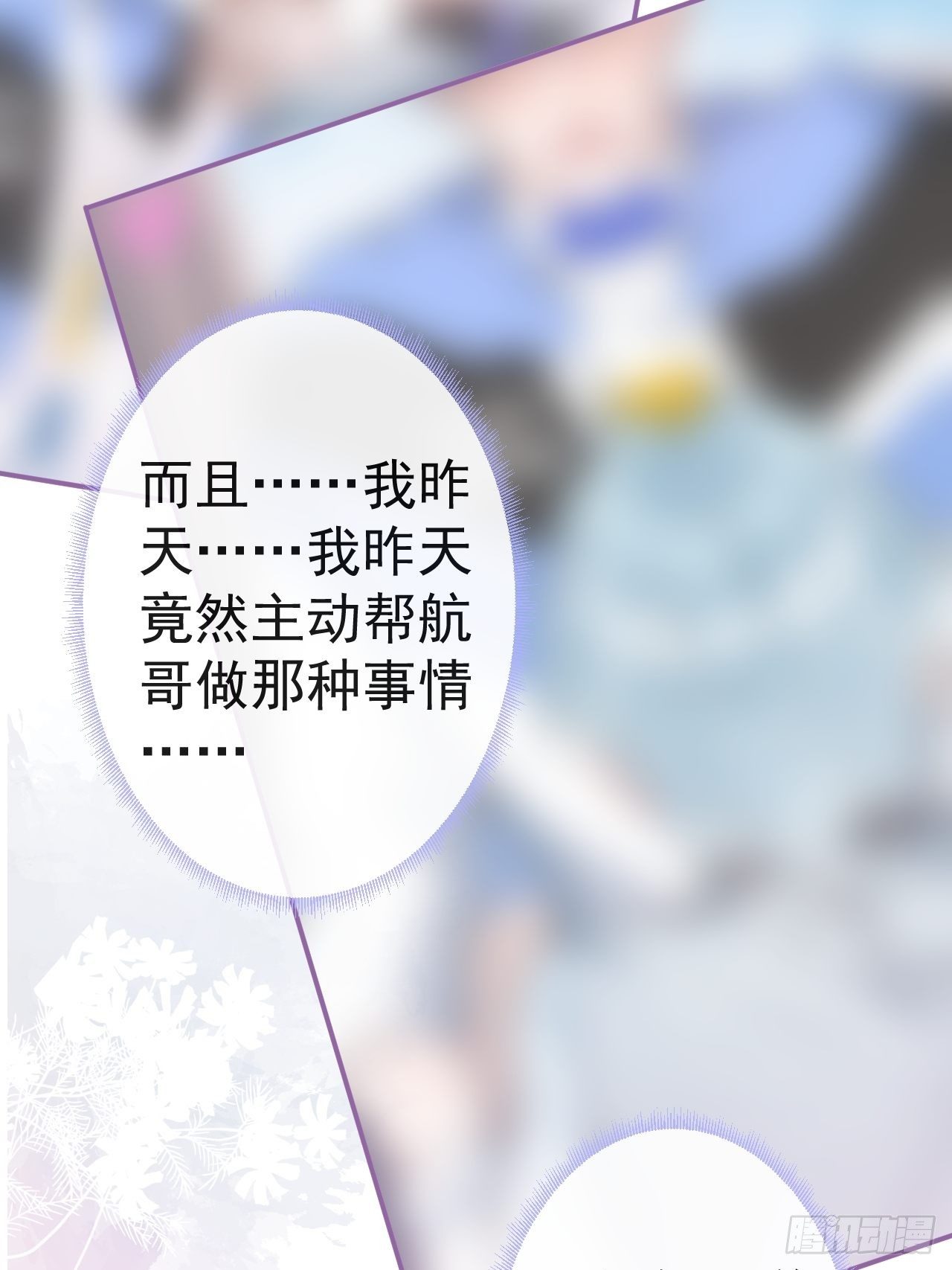 28-就办啊17