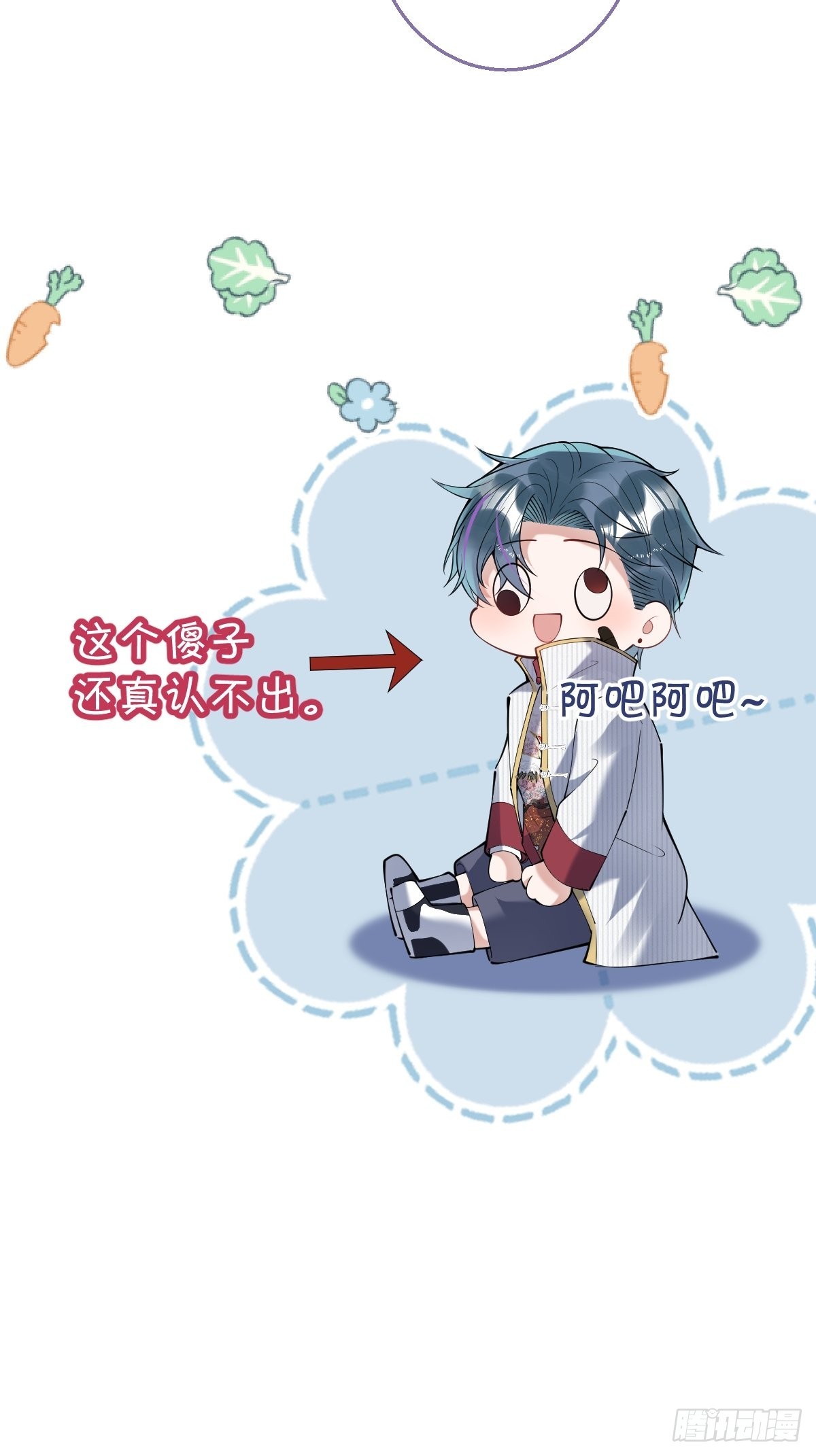 50-女装被识破！15