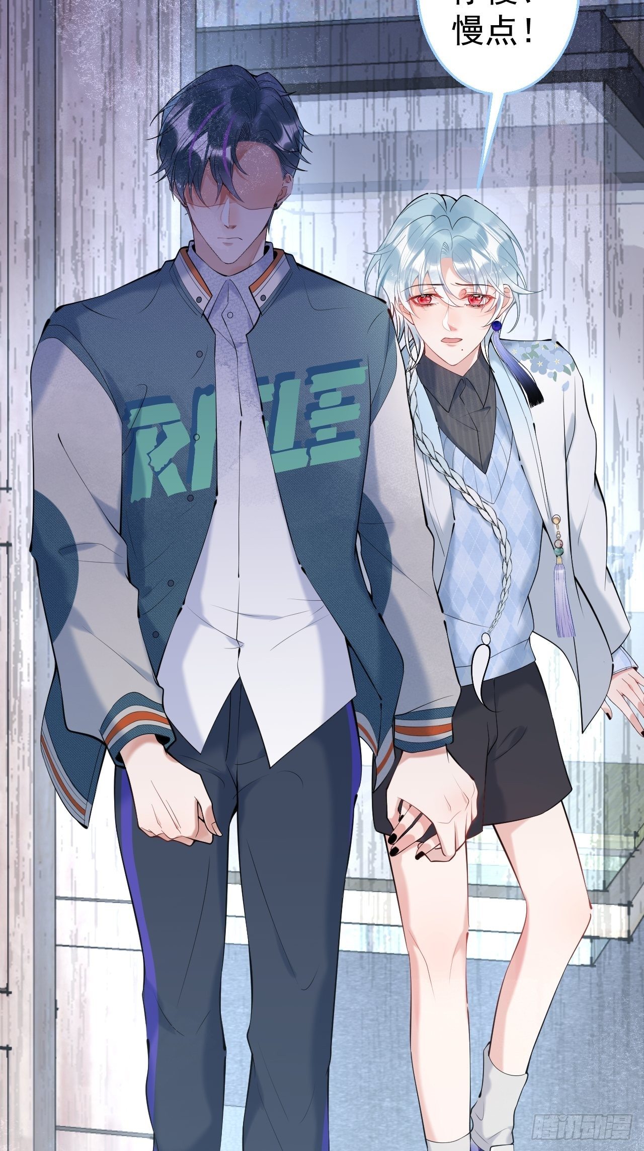 19-他怒了15