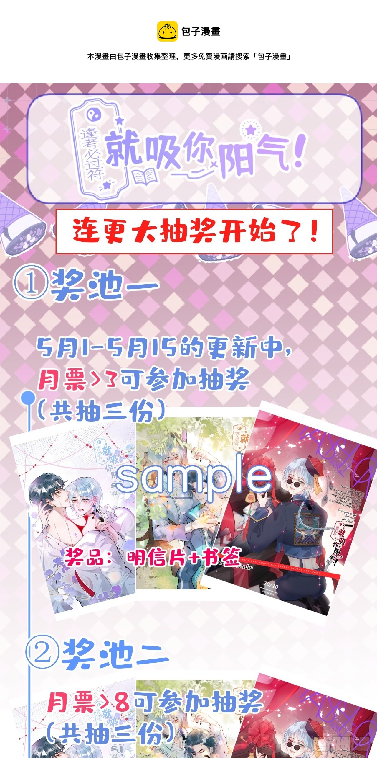 29-见红了！44