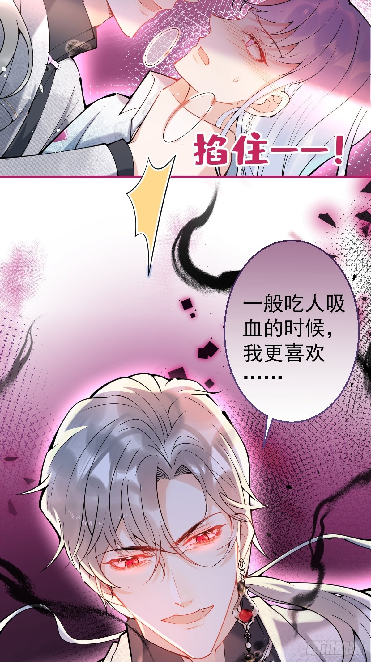 66-老师要对小道士……41