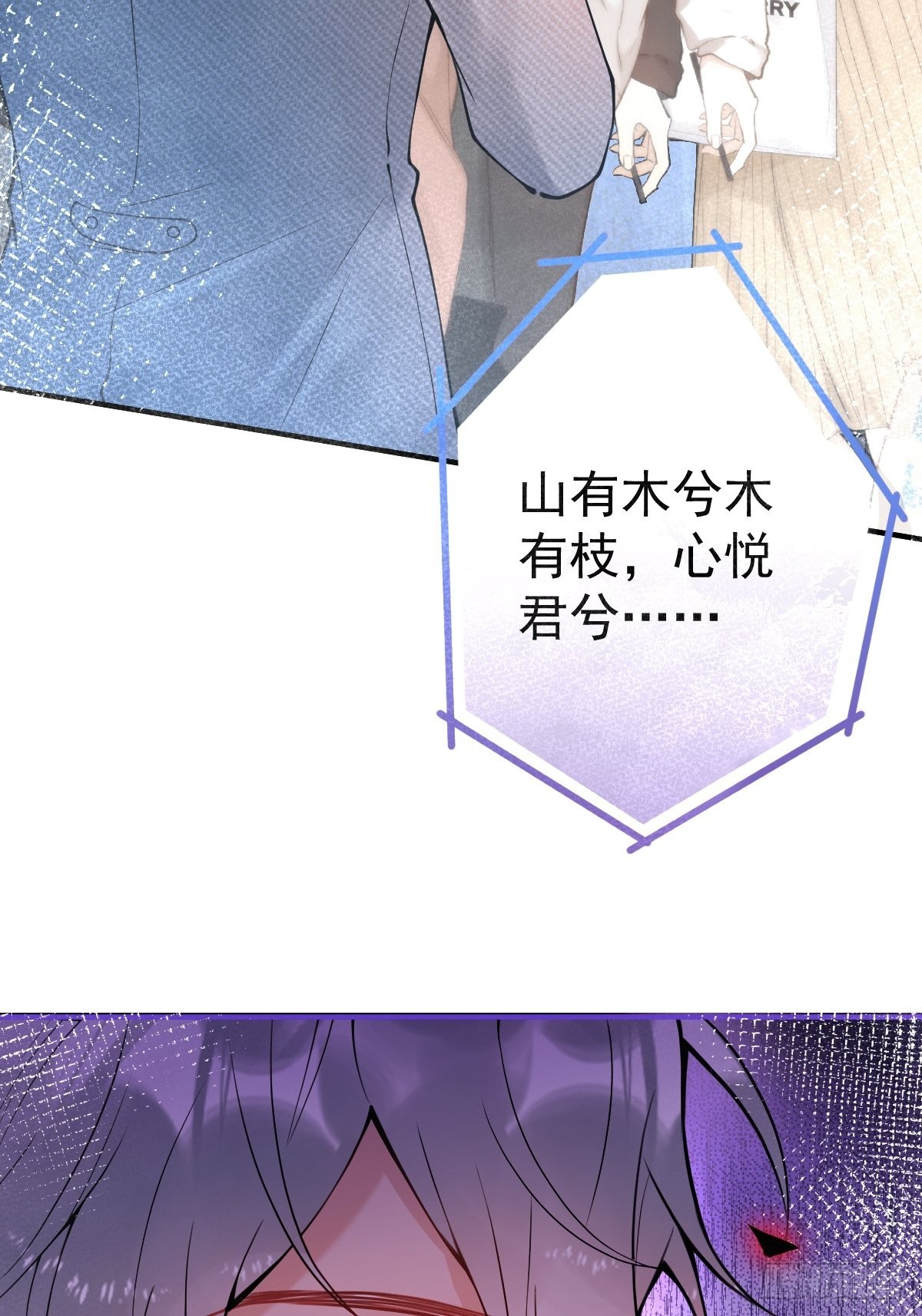 65-表白。39