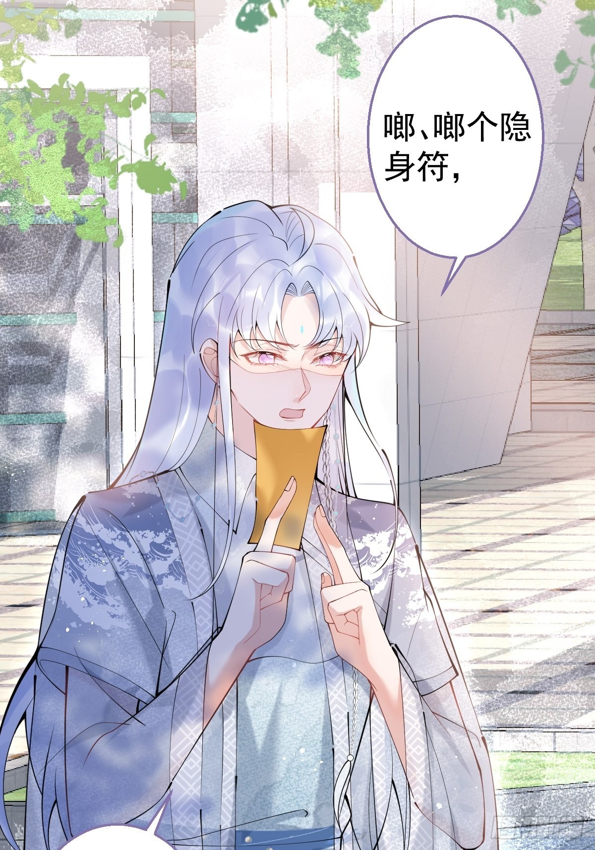 69-小草的真心。23