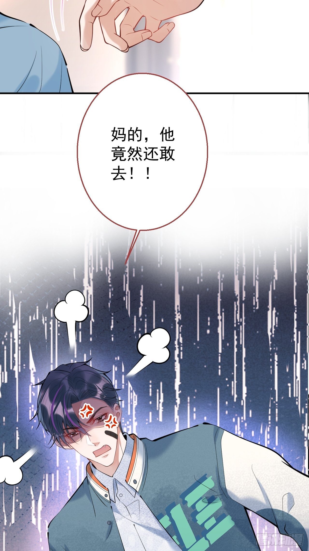18-他急了！22