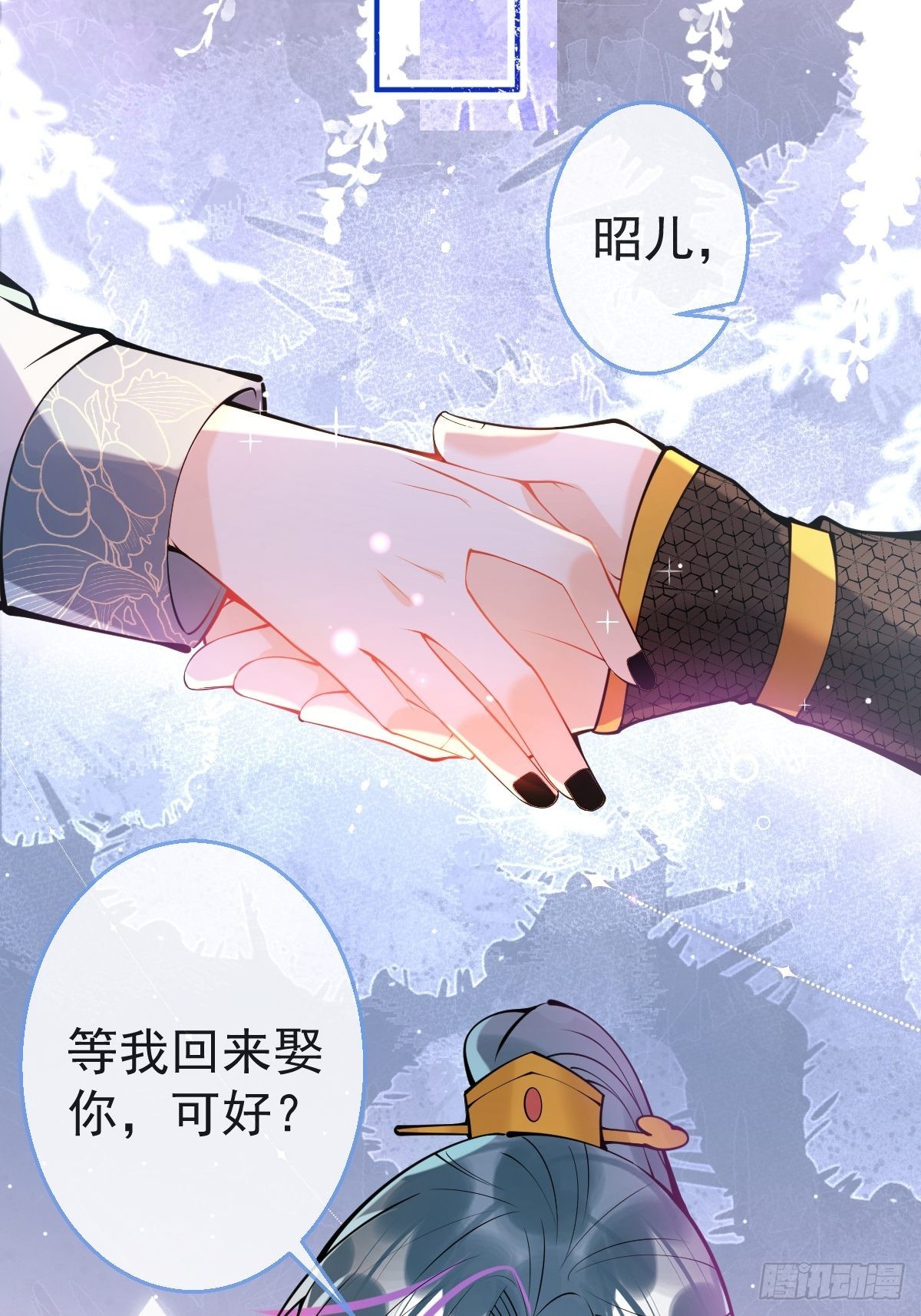66-老师要对小道士……3