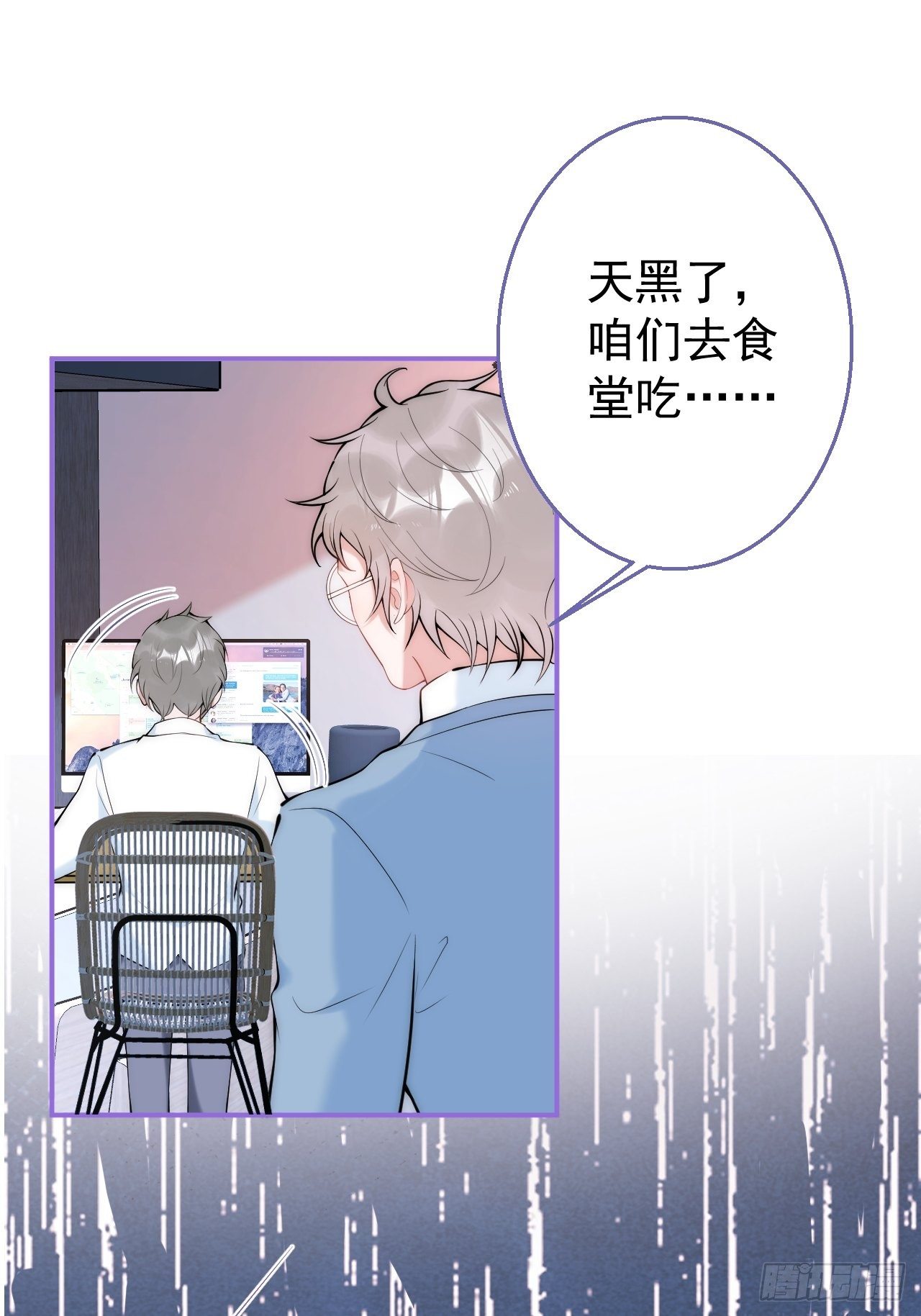 18-他急了！3