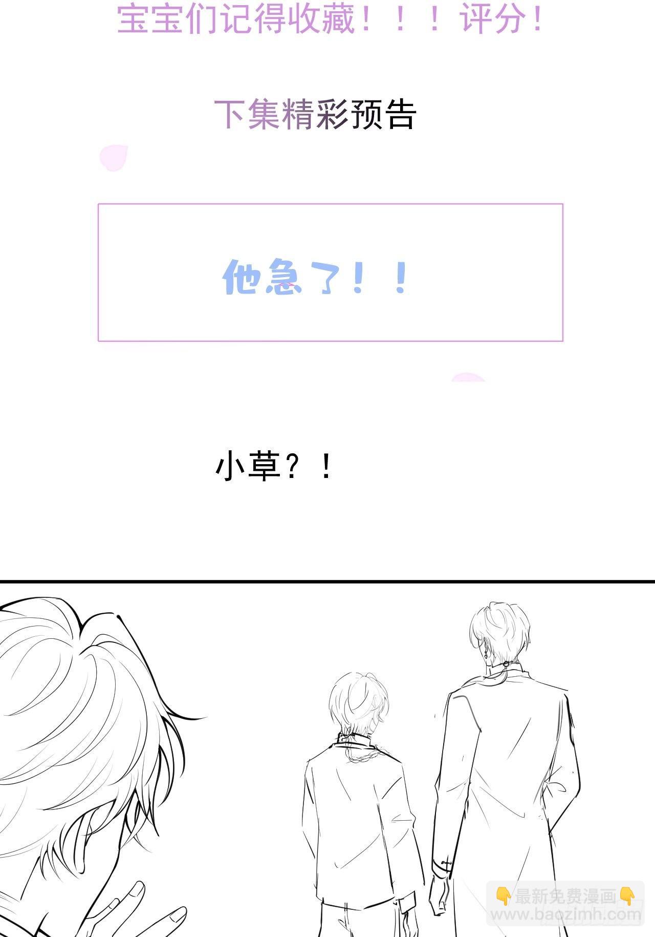 17-老师“好”~！47