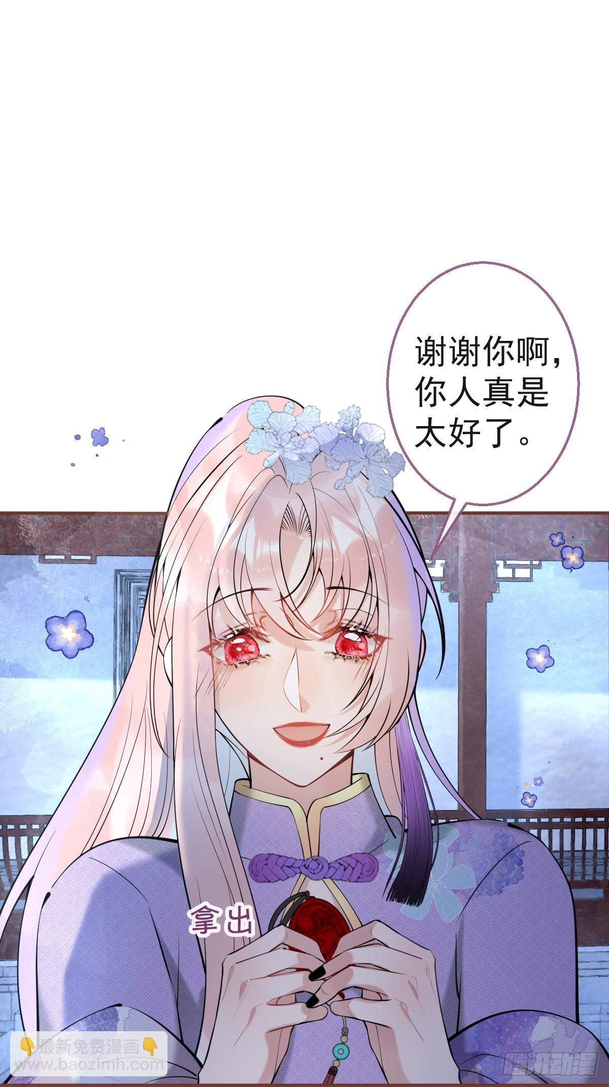 39-净化开始！3