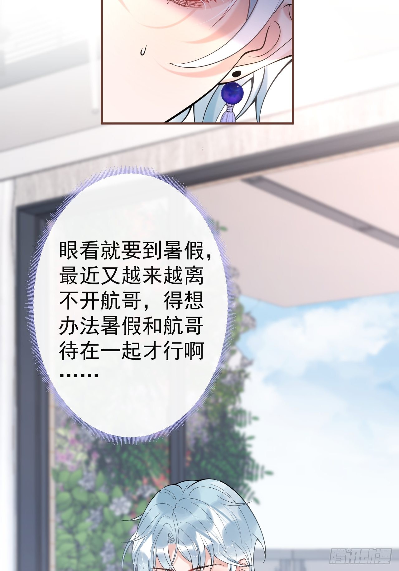 30-航哥永远不会让我失望28