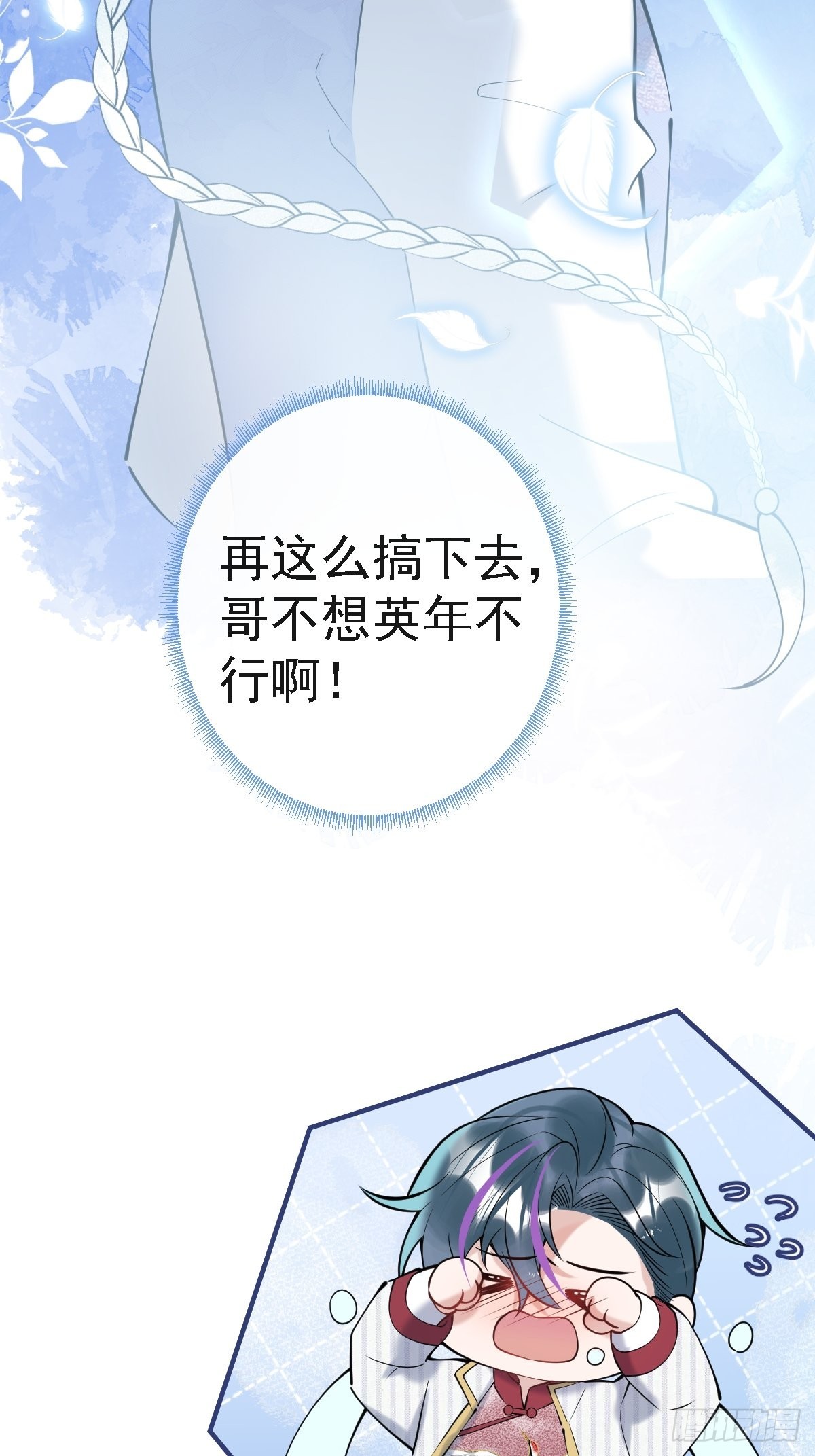 41-猴子派来的救兵登场~5