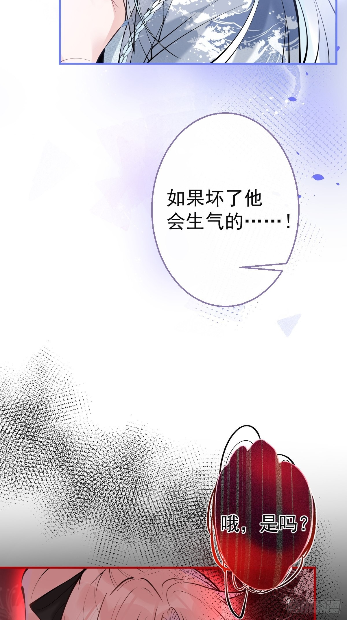 79-宗政老师你快来！17
