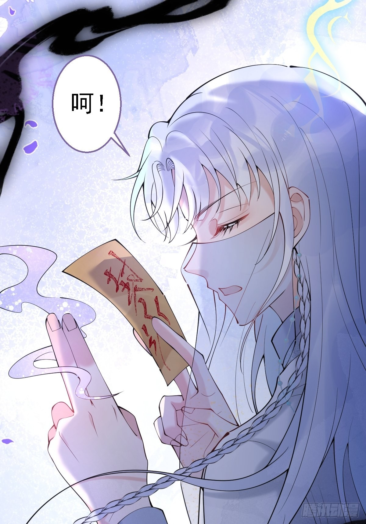 44-额娘我疼……51