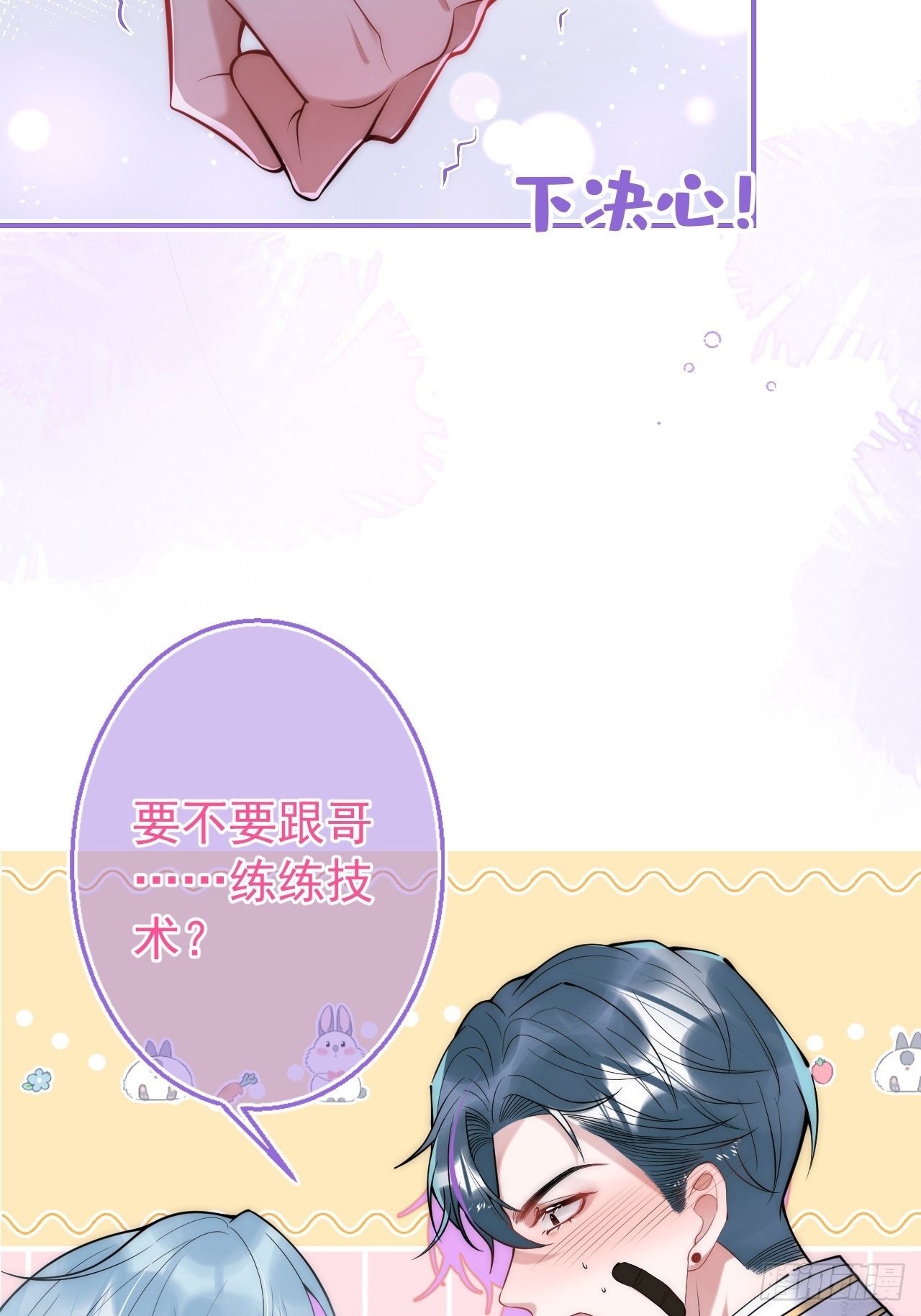 14-航哥的好东西42