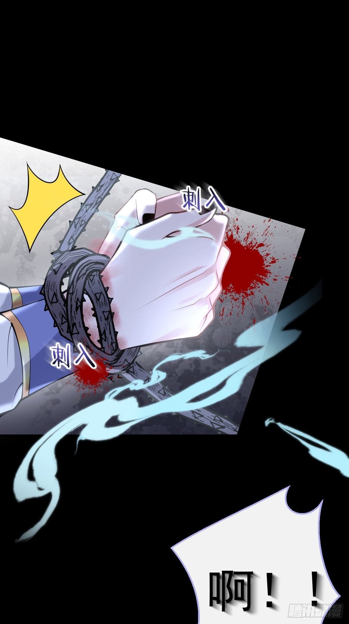 80-老师，对不起……16