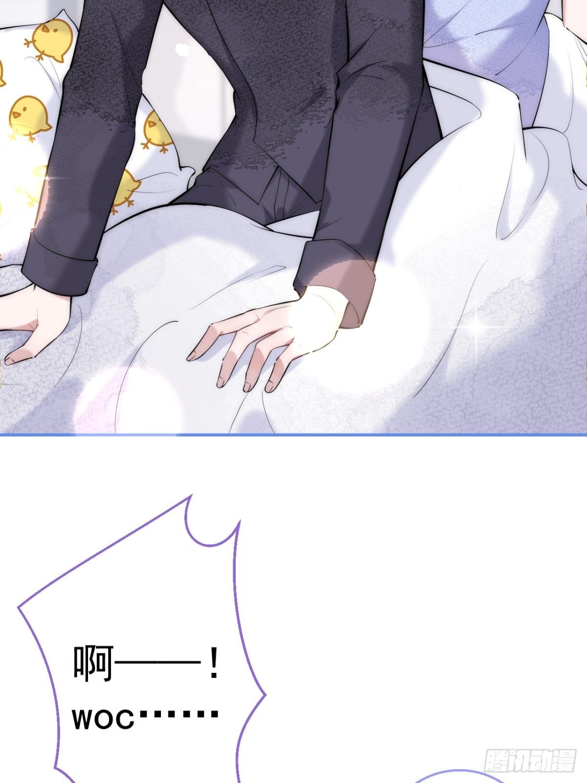 6-航哥被吸干了！11