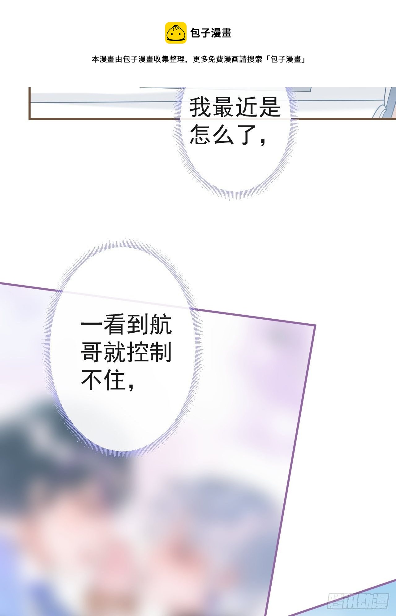 28-就办啊16