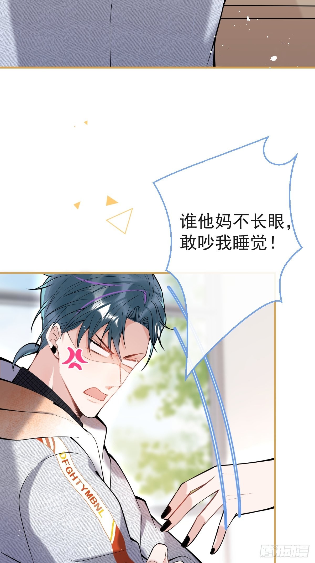 71-娇娇出现？19