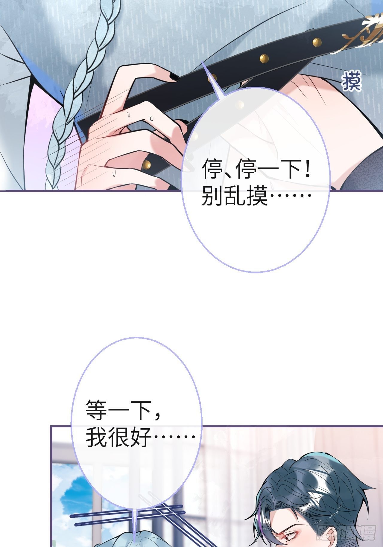 26-惊魂未定的航哥23