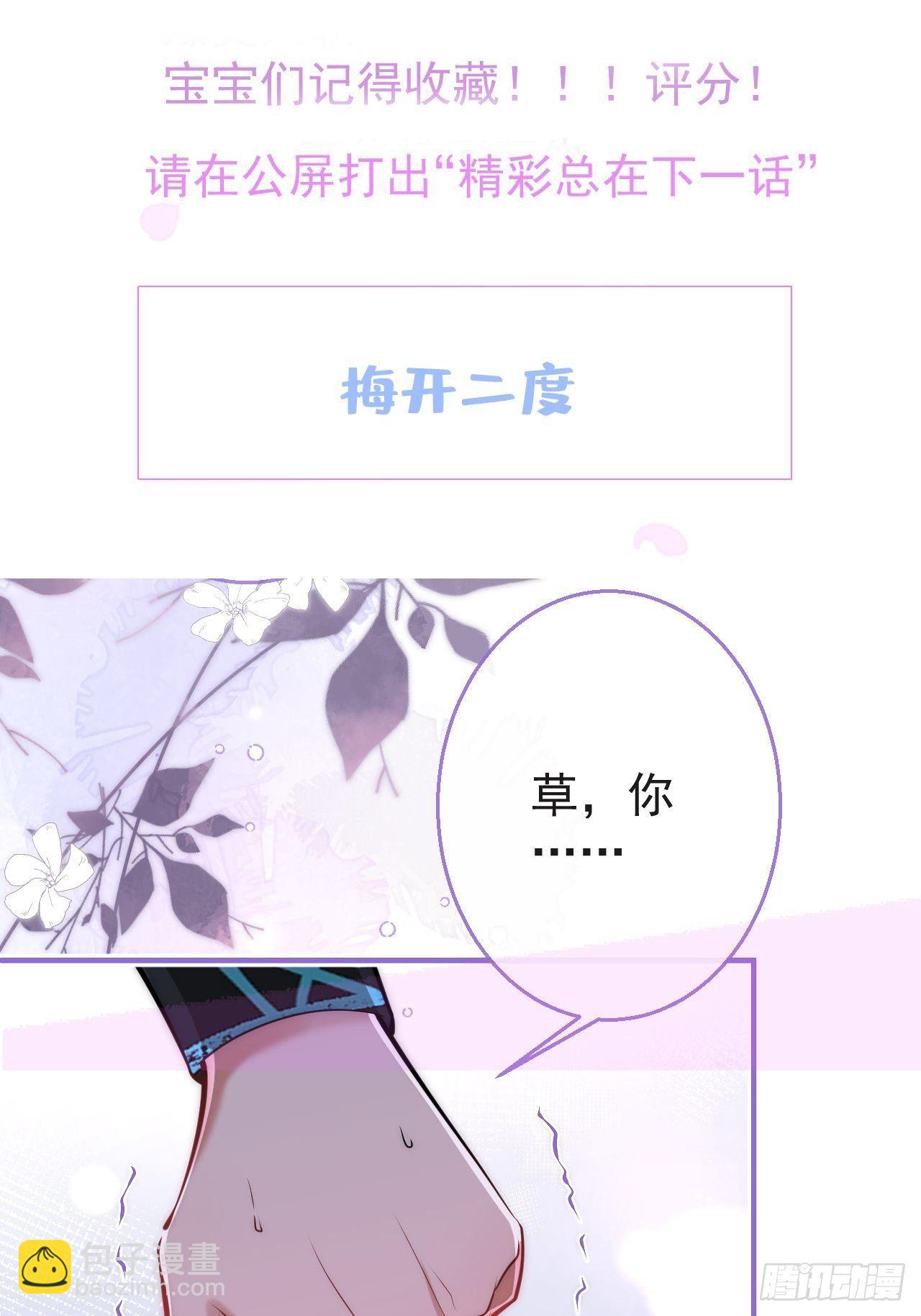 14-航哥的好东西41