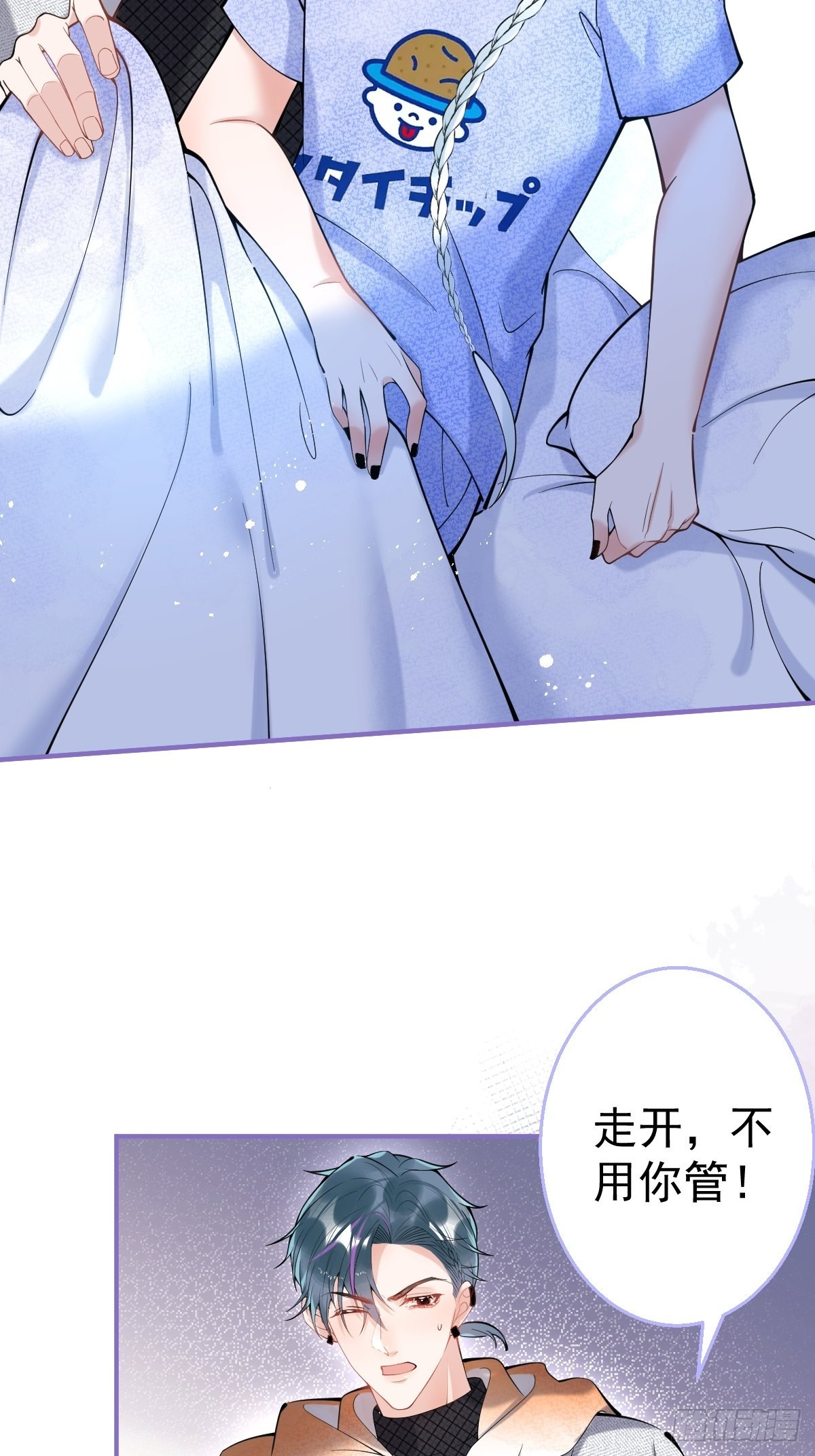 73-小草发烧了。22
