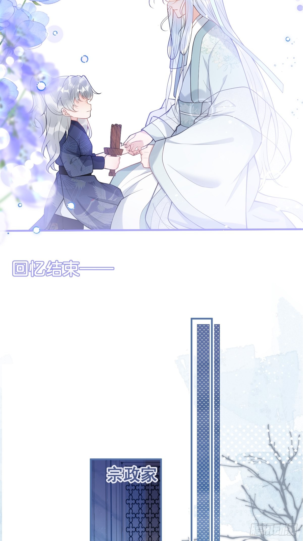81-不许弄伤自己。38