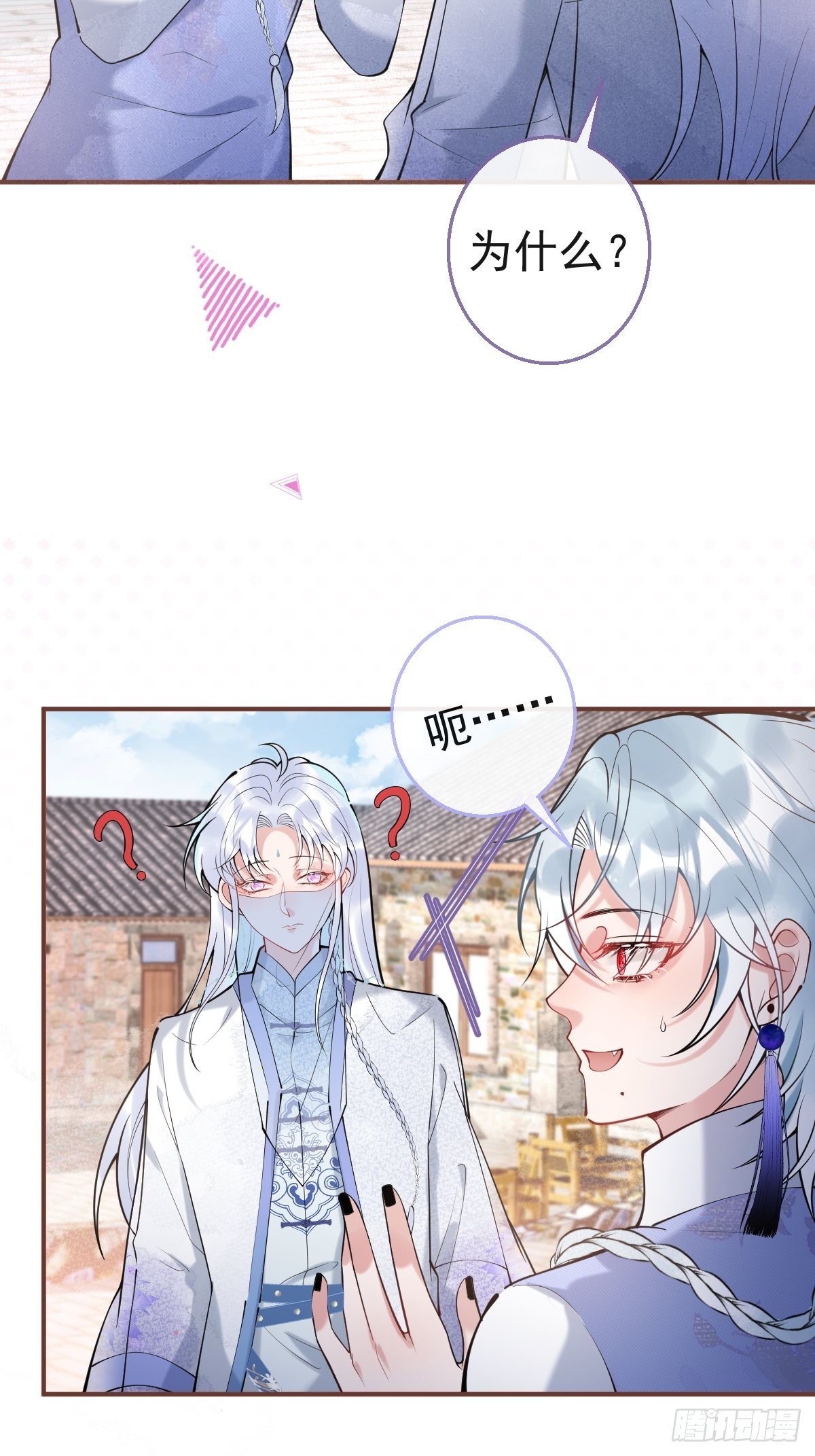 50-女装被识破！20