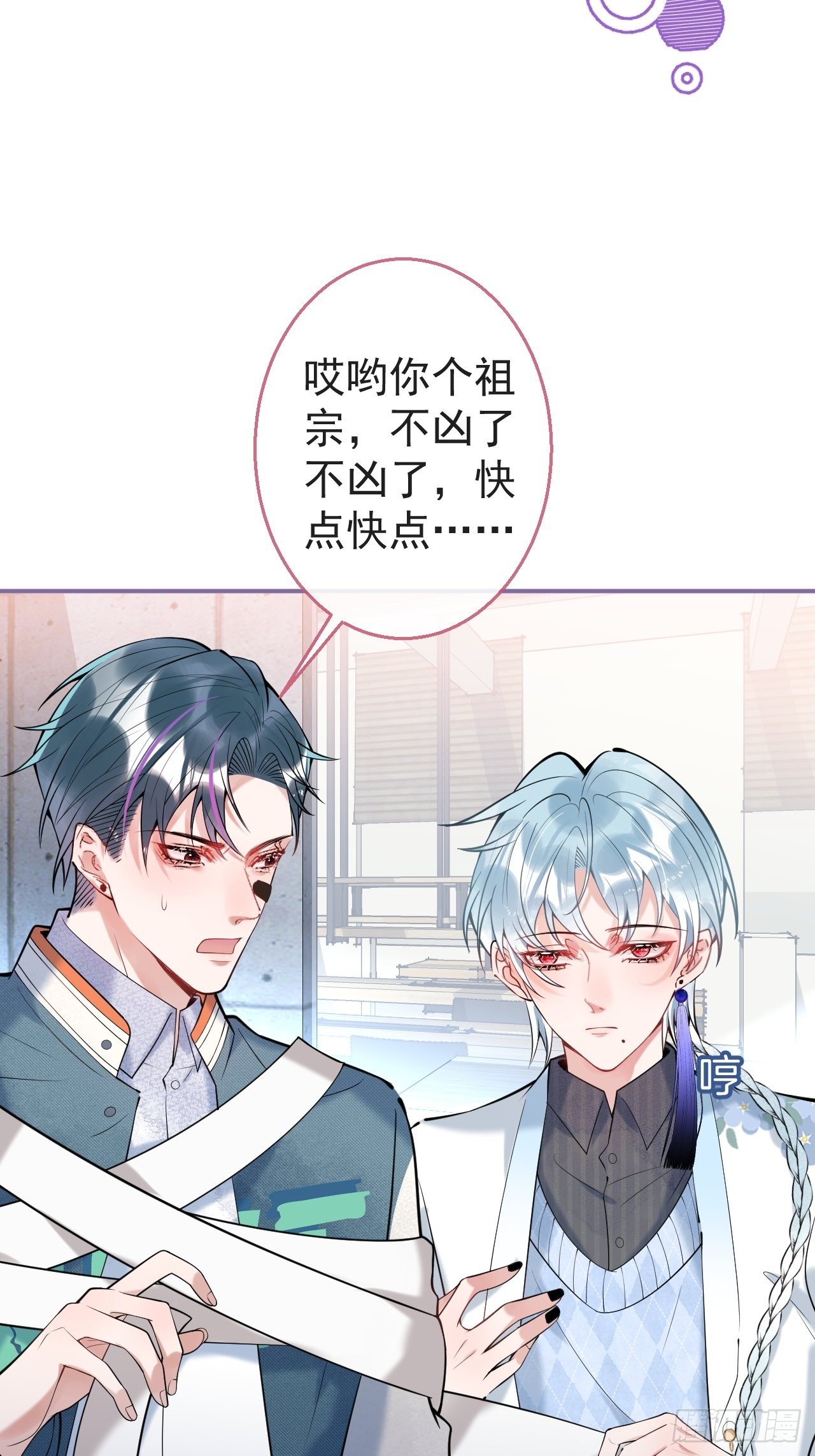 23-神秘小孩10