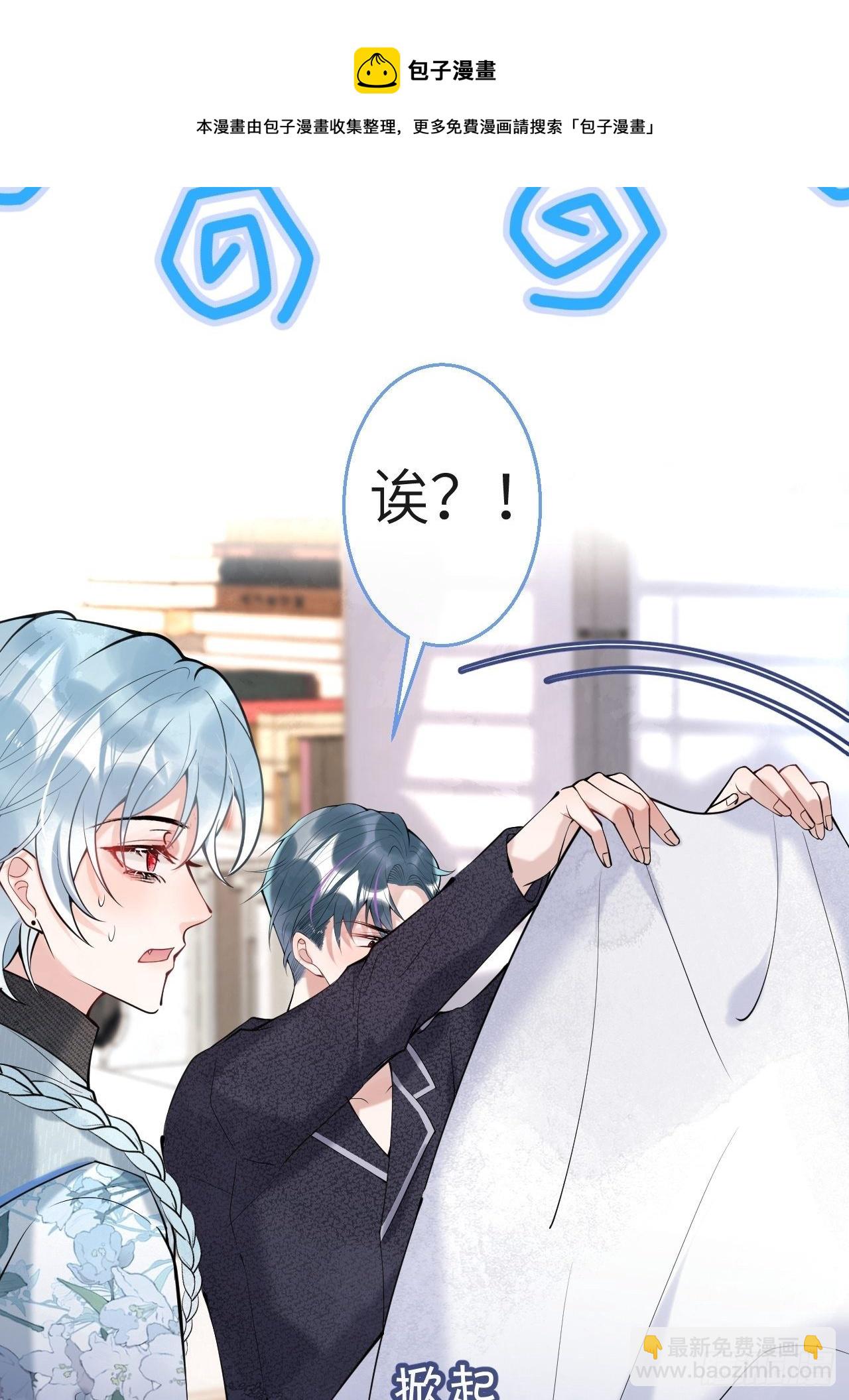 26-惊魂未定的航哥28