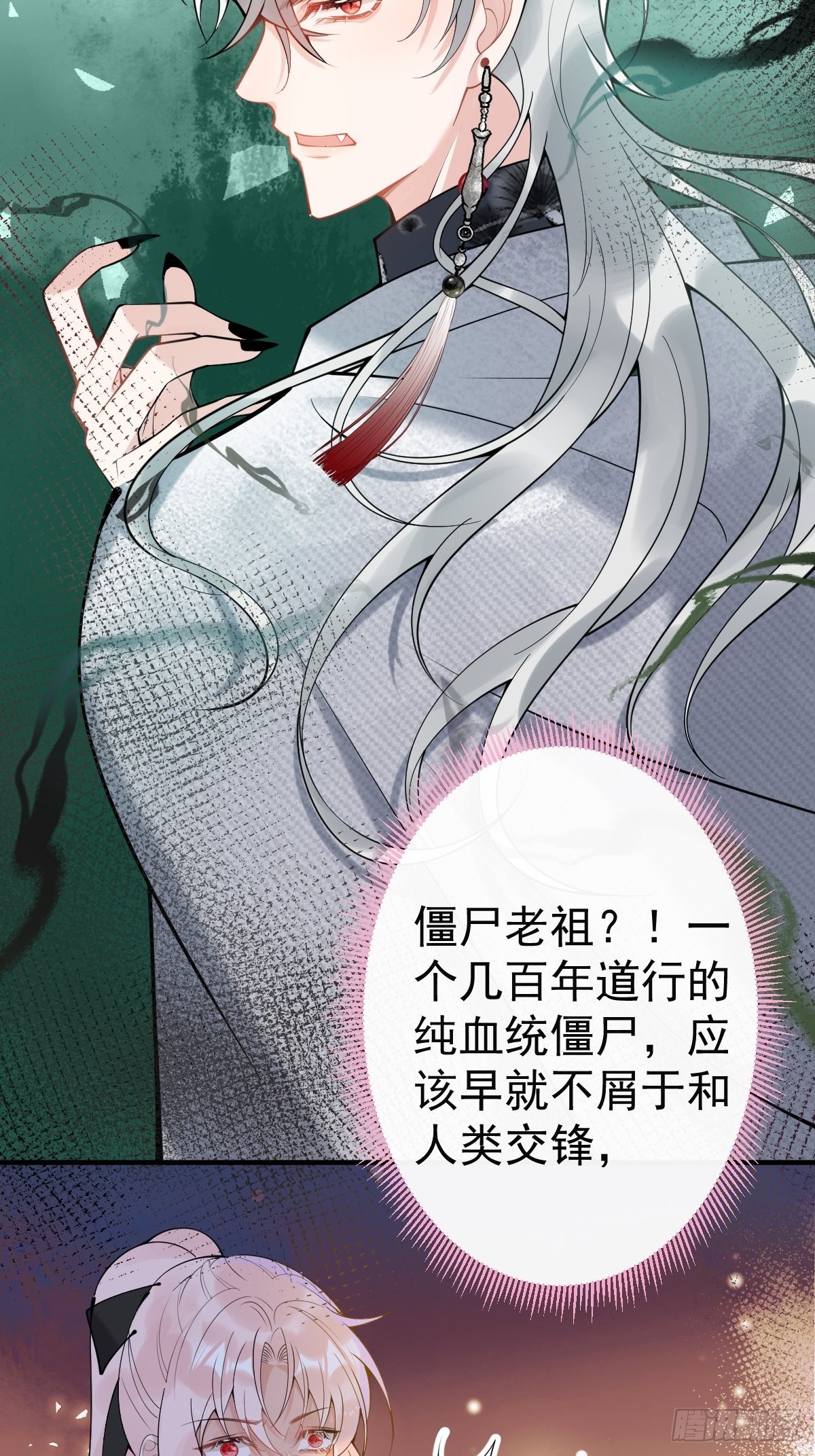 75-不要得寸进尺~23