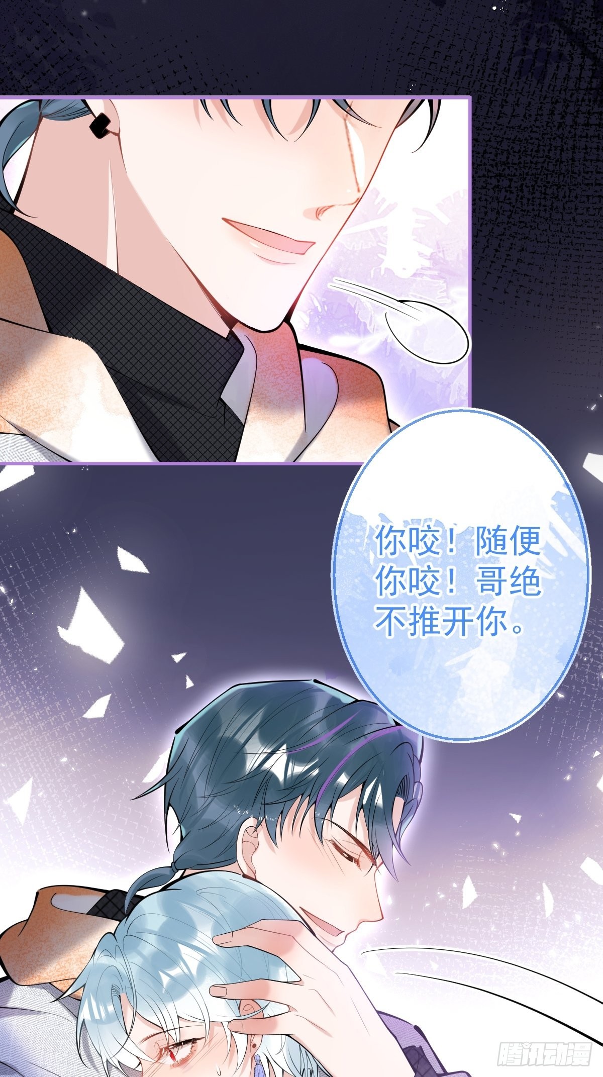 73-小草发烧了。32