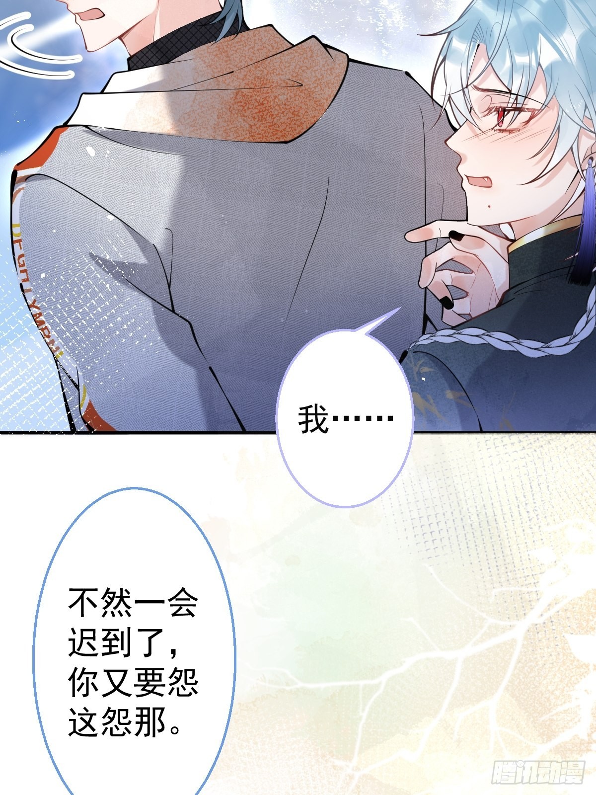 68-老师的心魔41