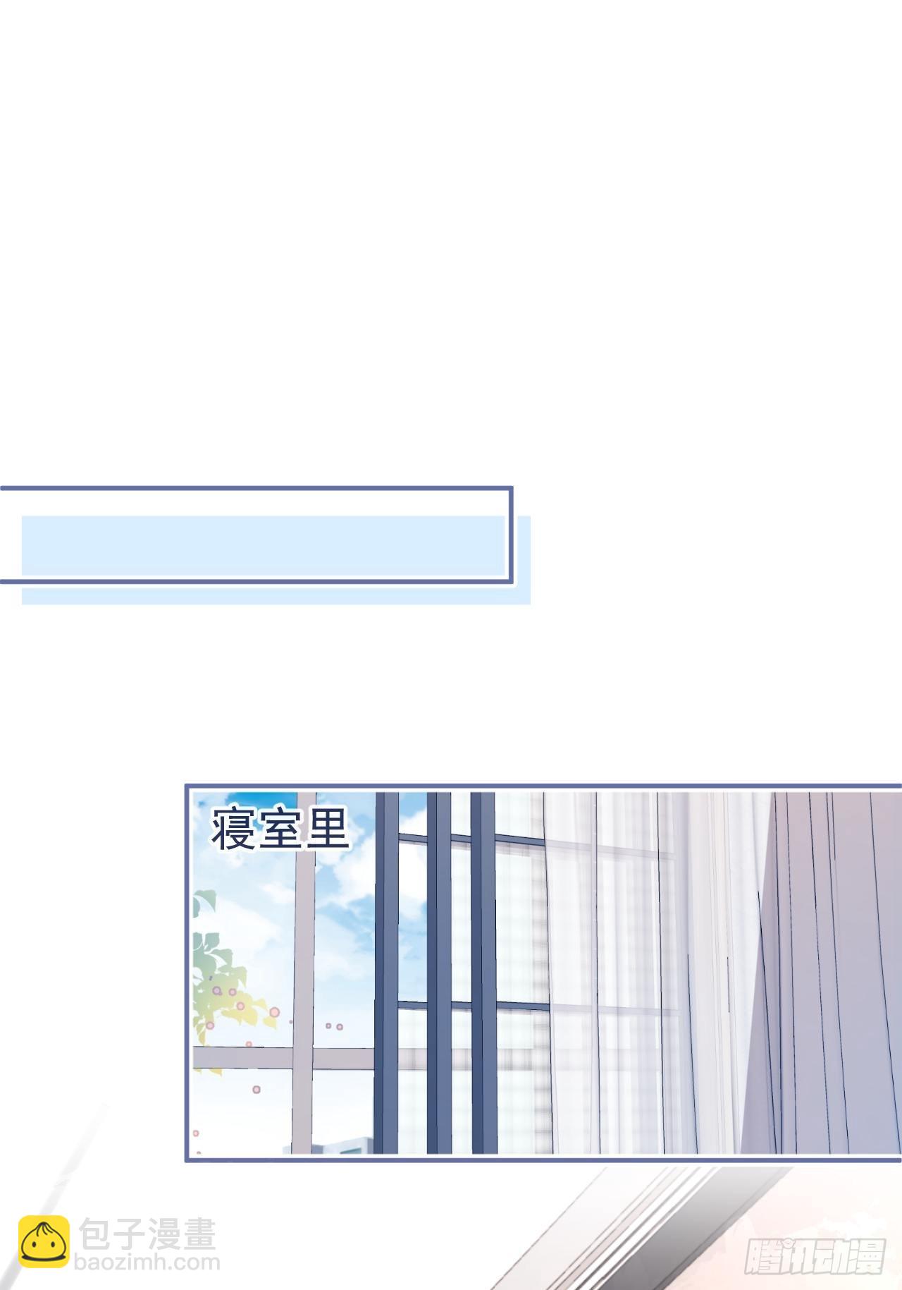29-见红了！2