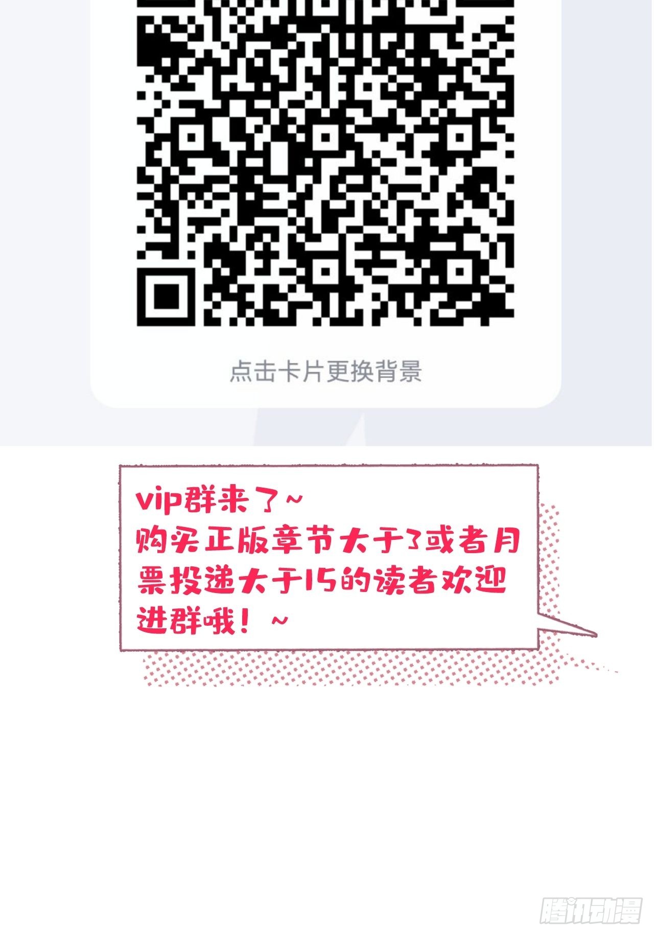39-净化开始！57