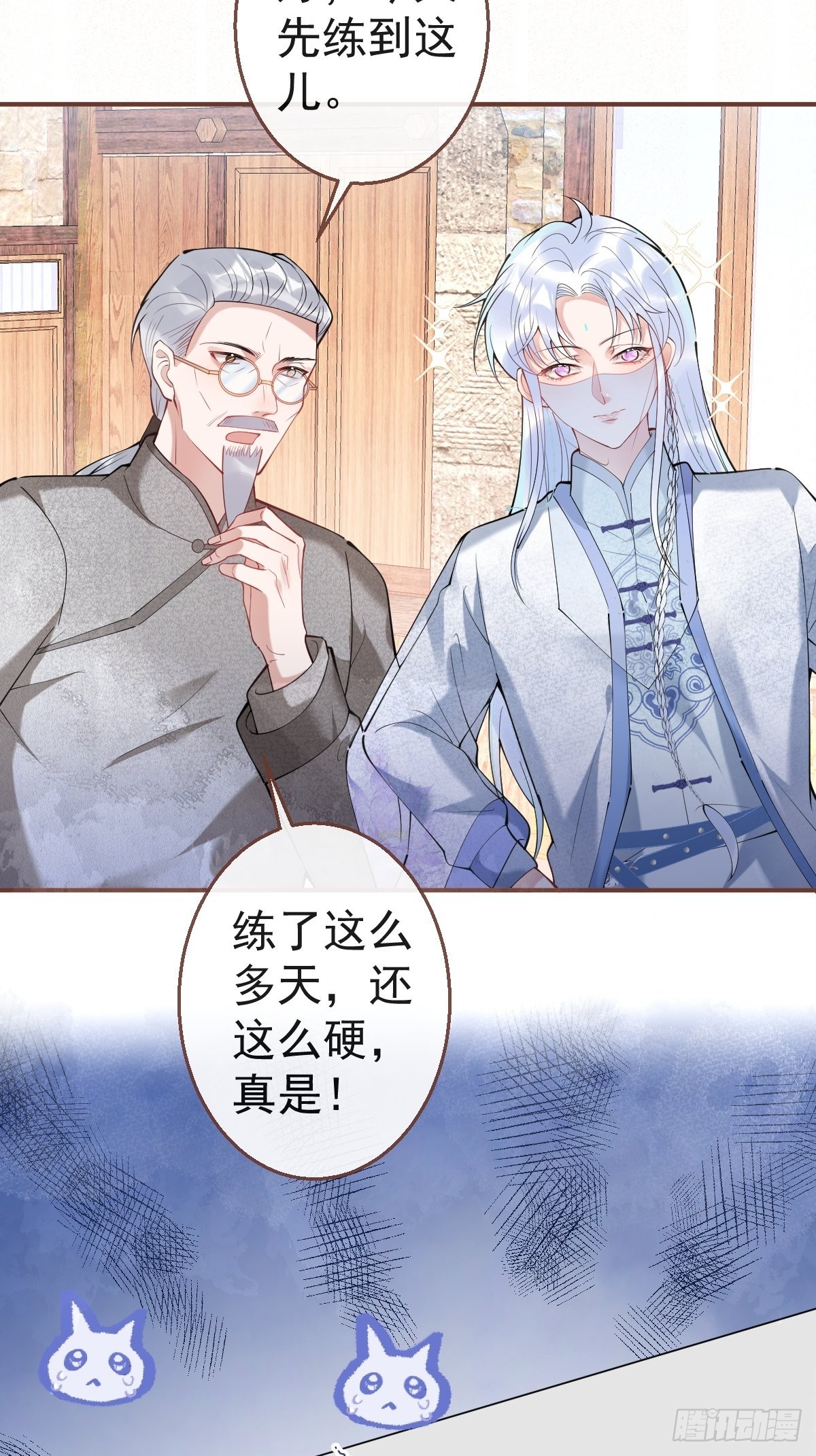 49-航哥你绿了。35
