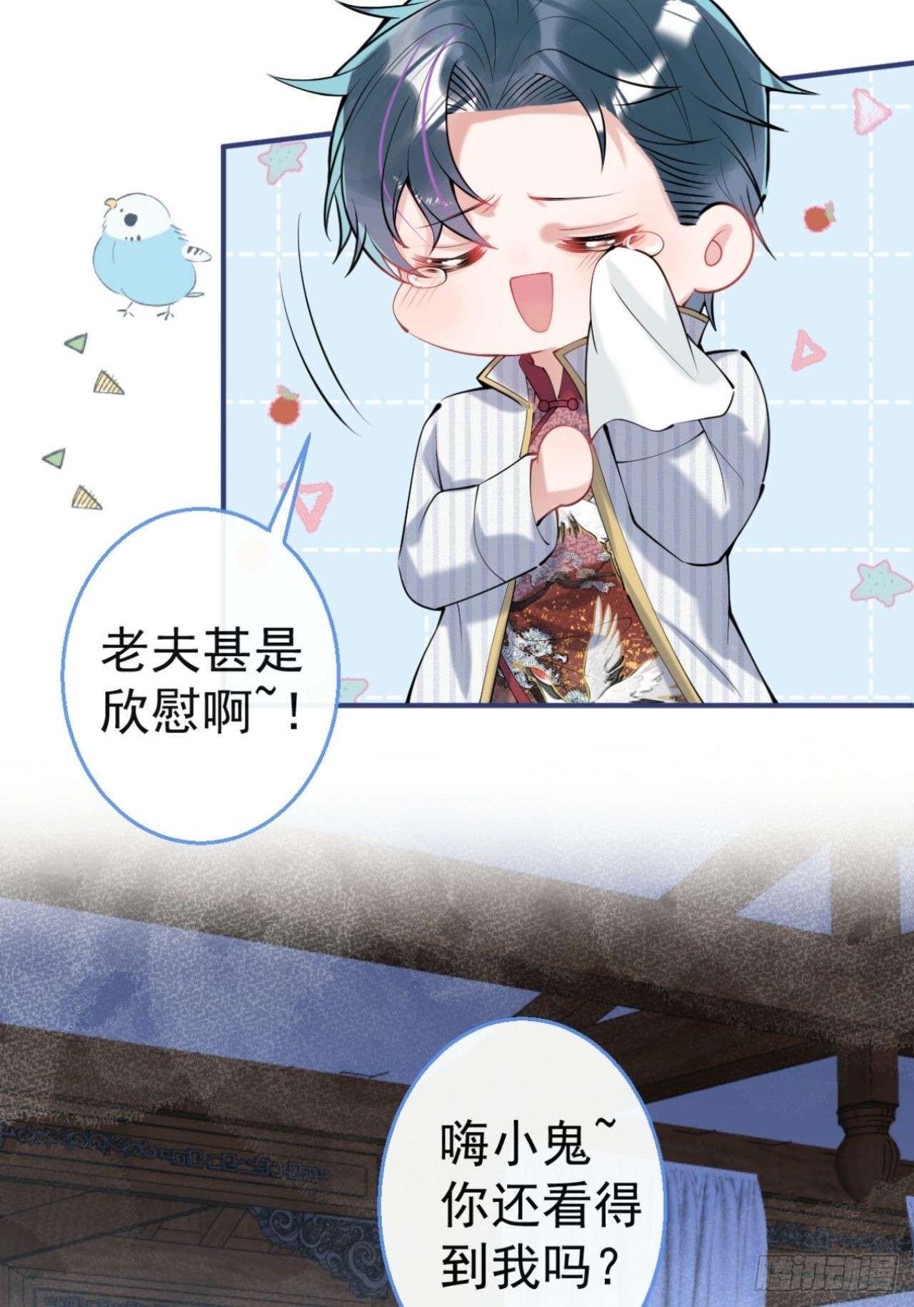 46-感化浣儿！43