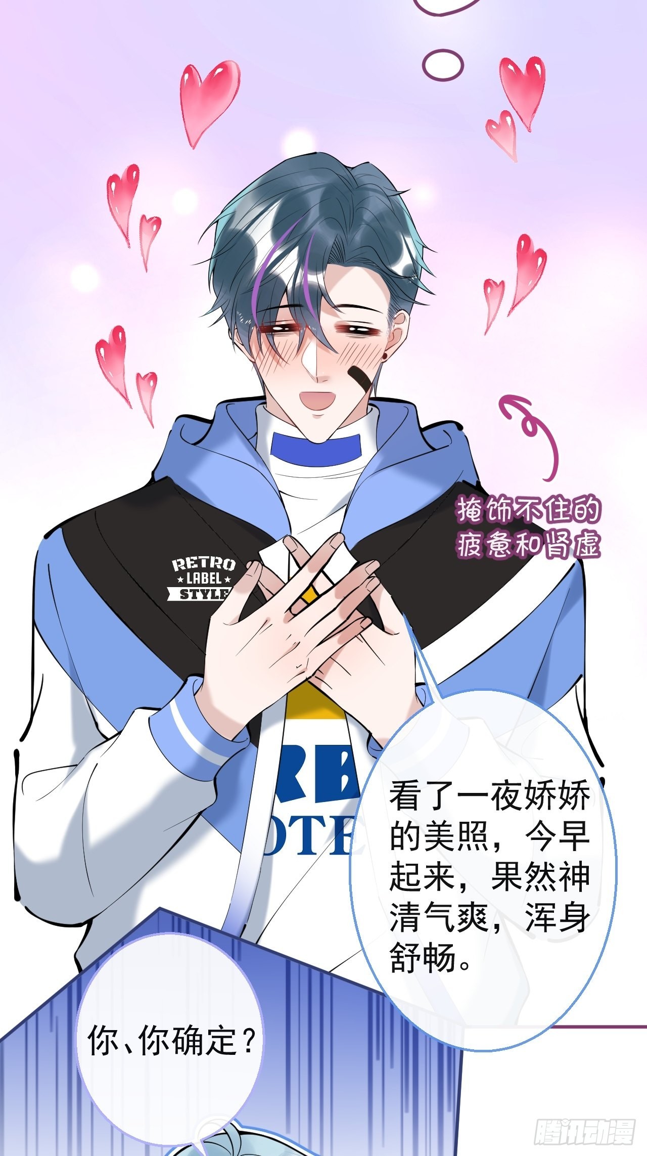 30-航哥永远不会让我失望11