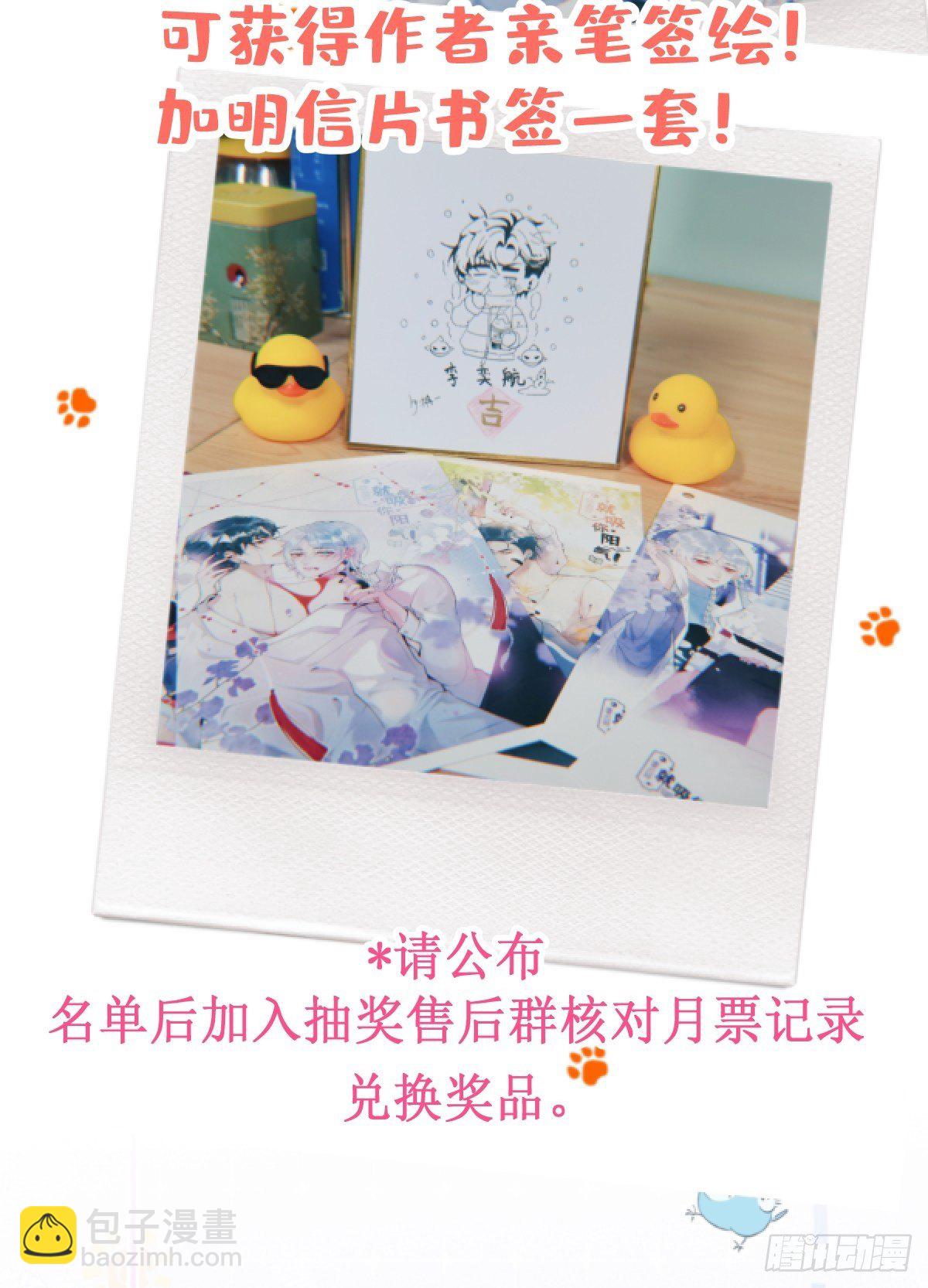 16-抓“煎”现场？！56