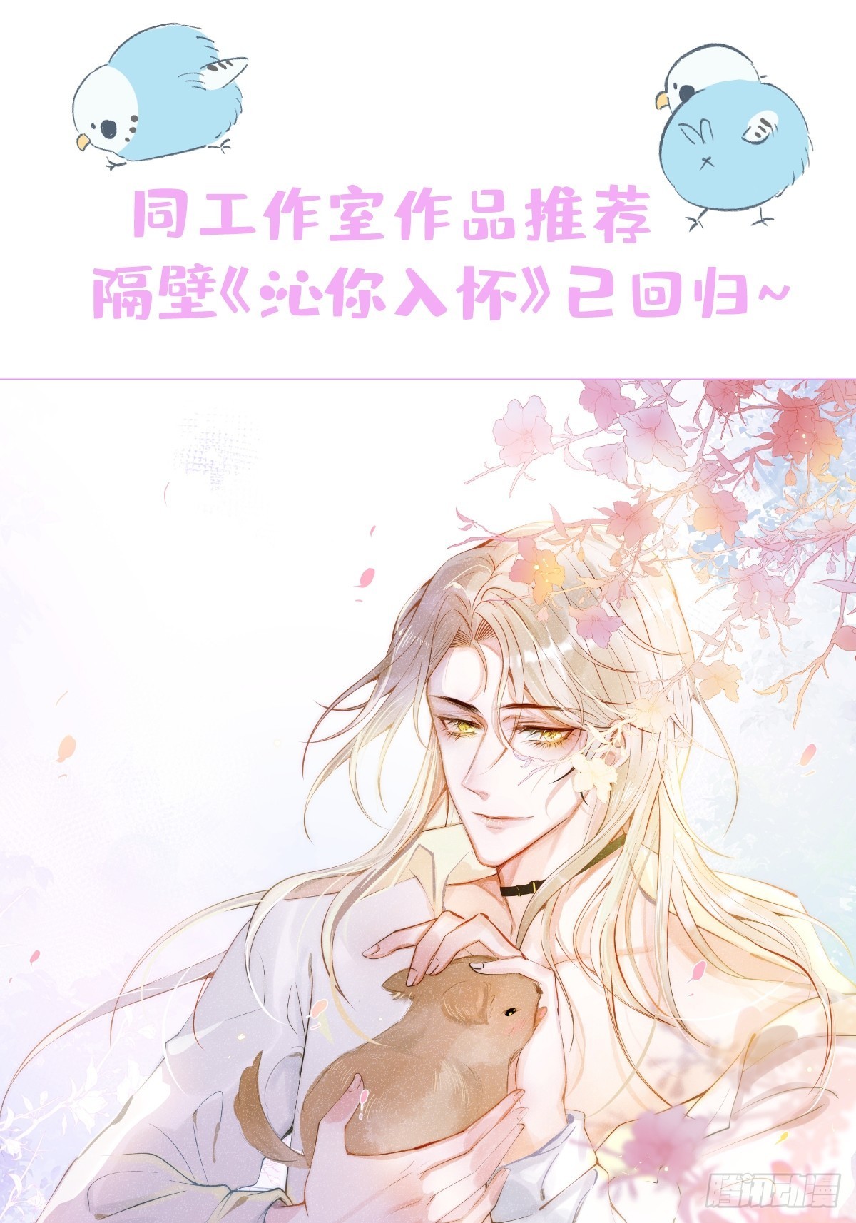 42-小僵尸过往56