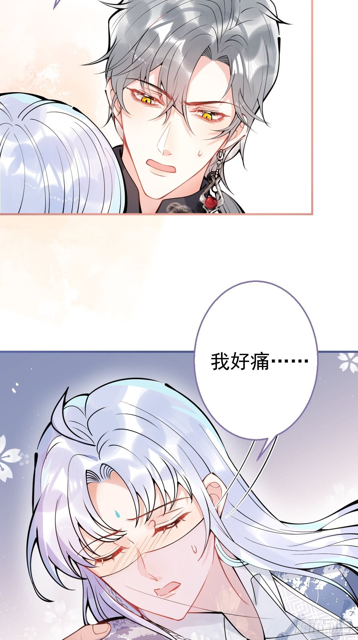 66-老师要对小道士……22