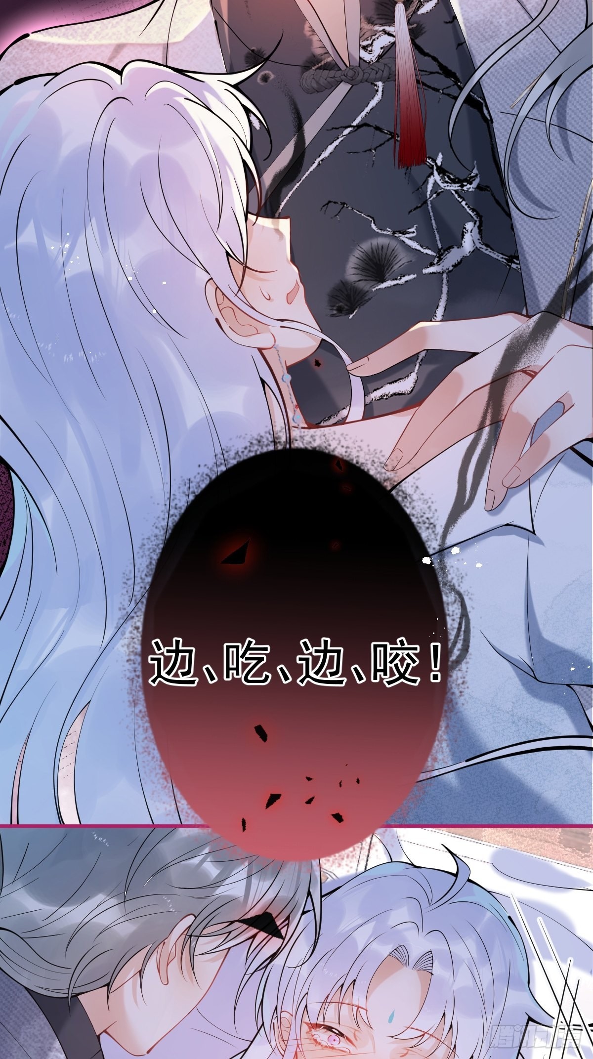 66-老师要对小道士……42