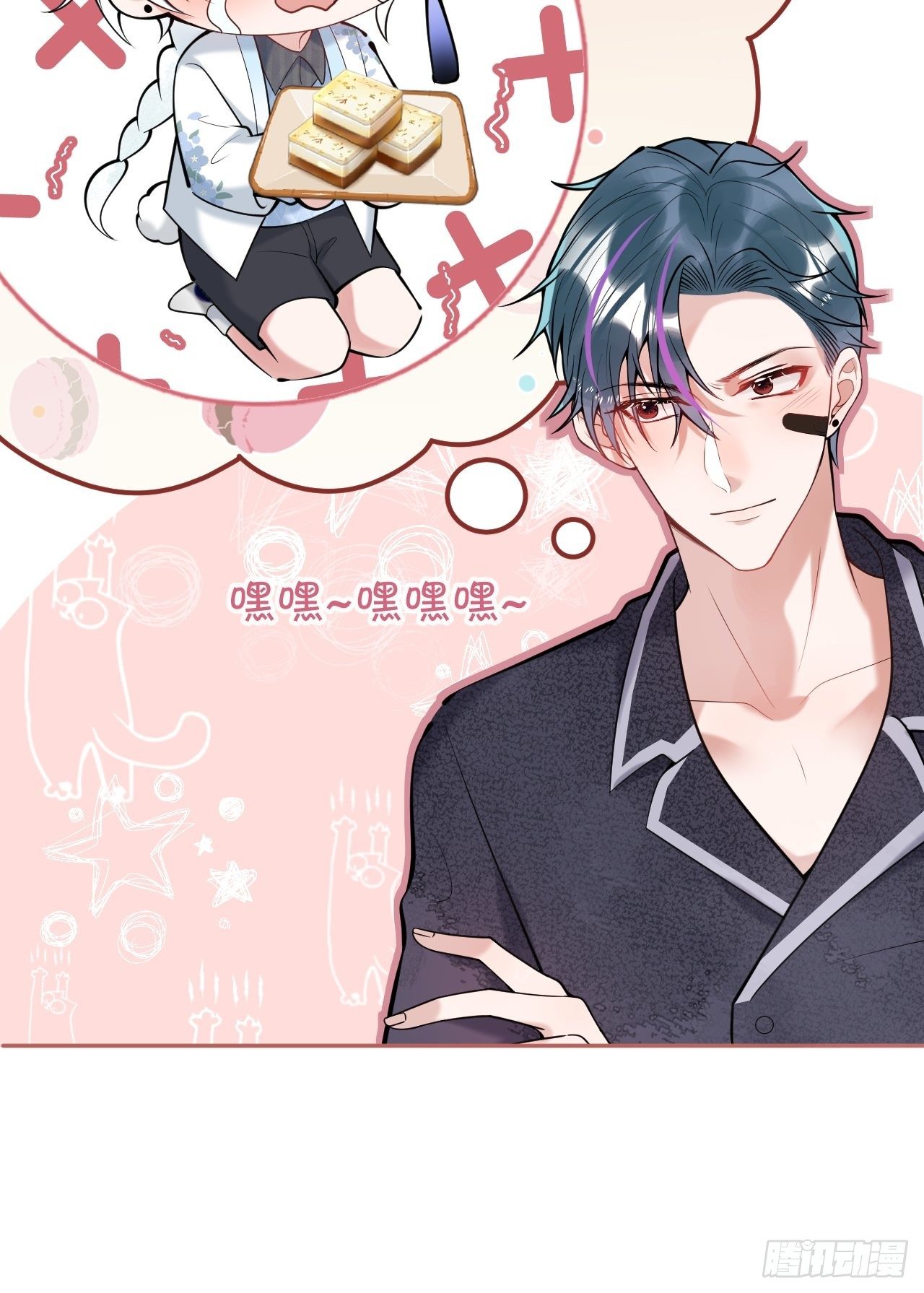 21-小草身份暴露了？27