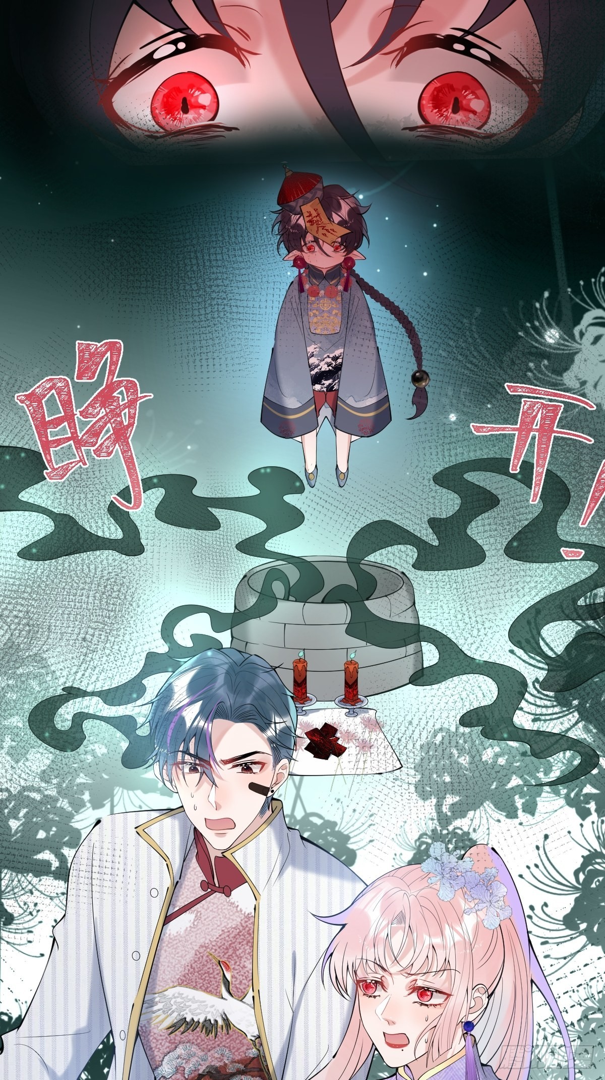 40-小僵尸暴走！10