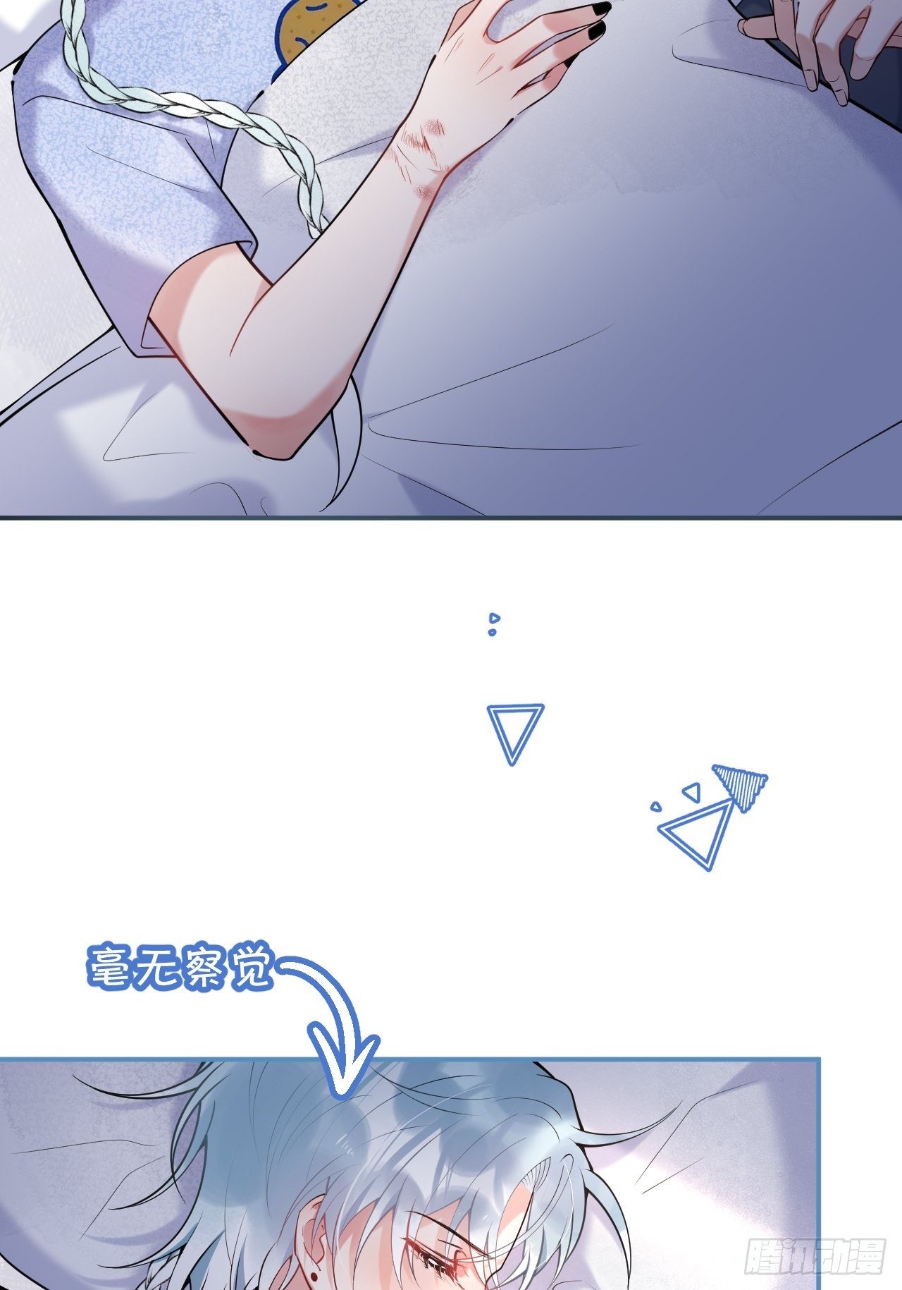 20-航哥咬人了！6